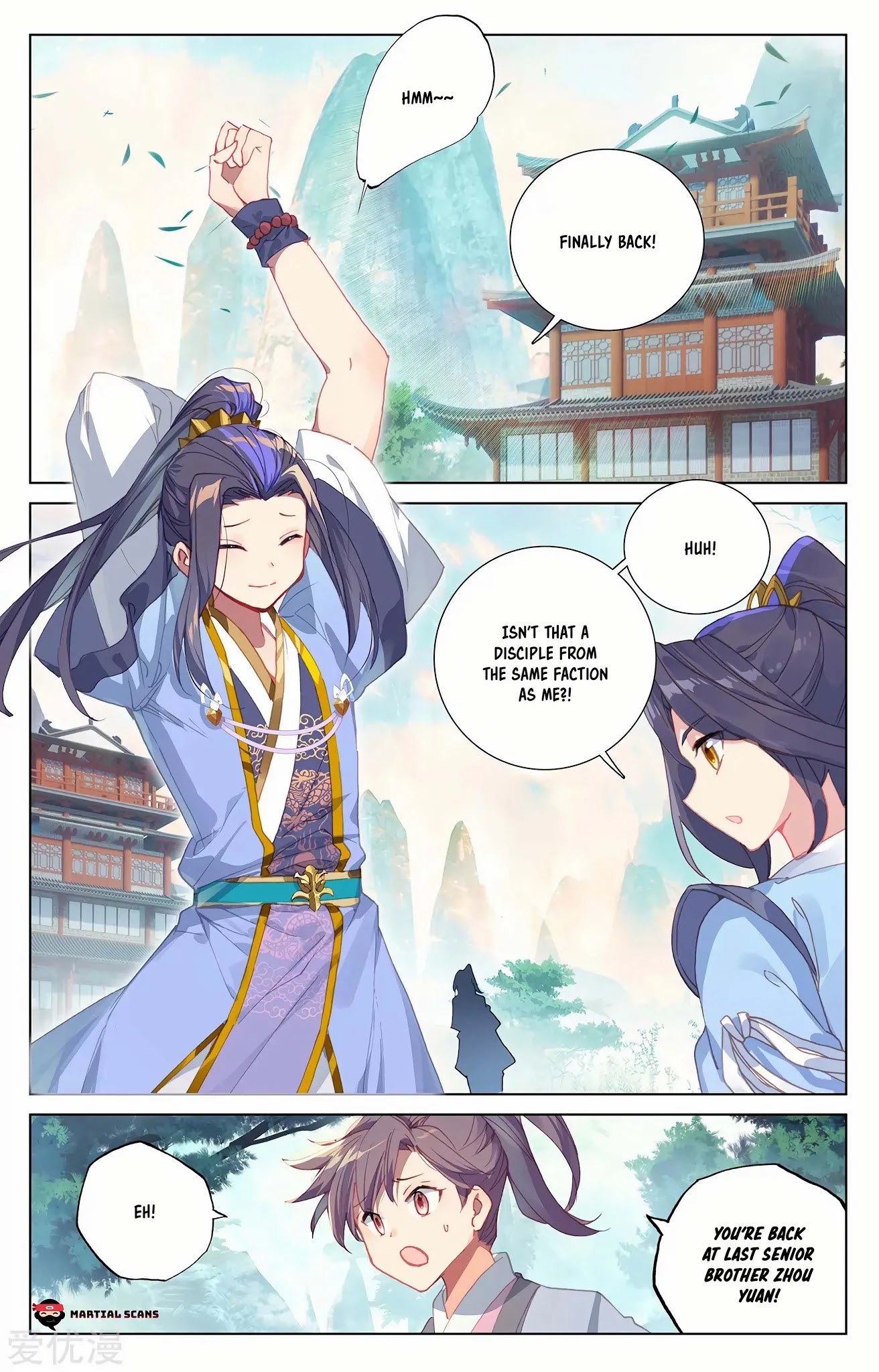 Yuan Zun Chapter 239.5 page 6 - Chapter 239.5: Conflict