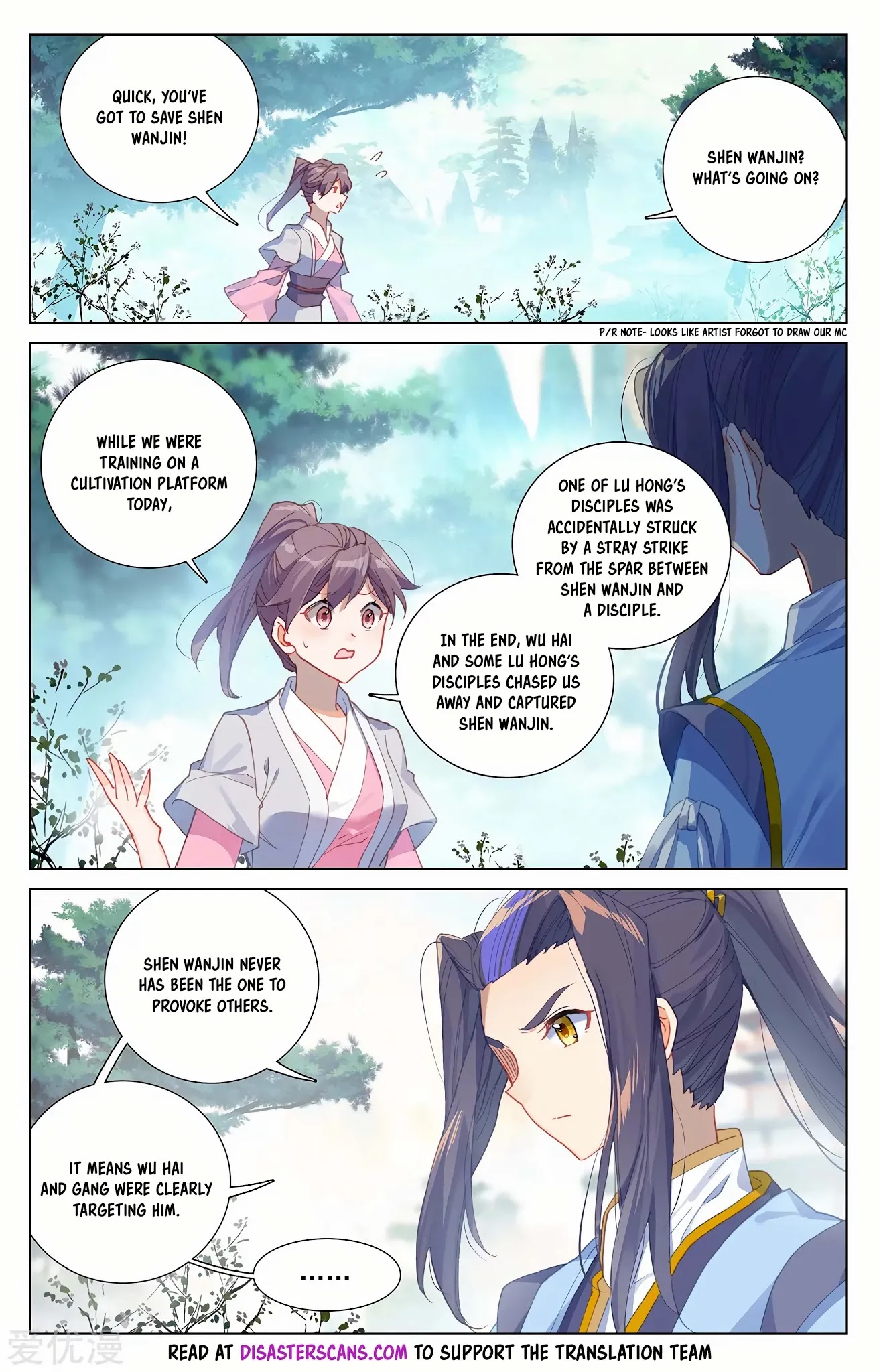 Yuan Zun Chapter 239.5 page 7 - Chapter 239.5: Conflict