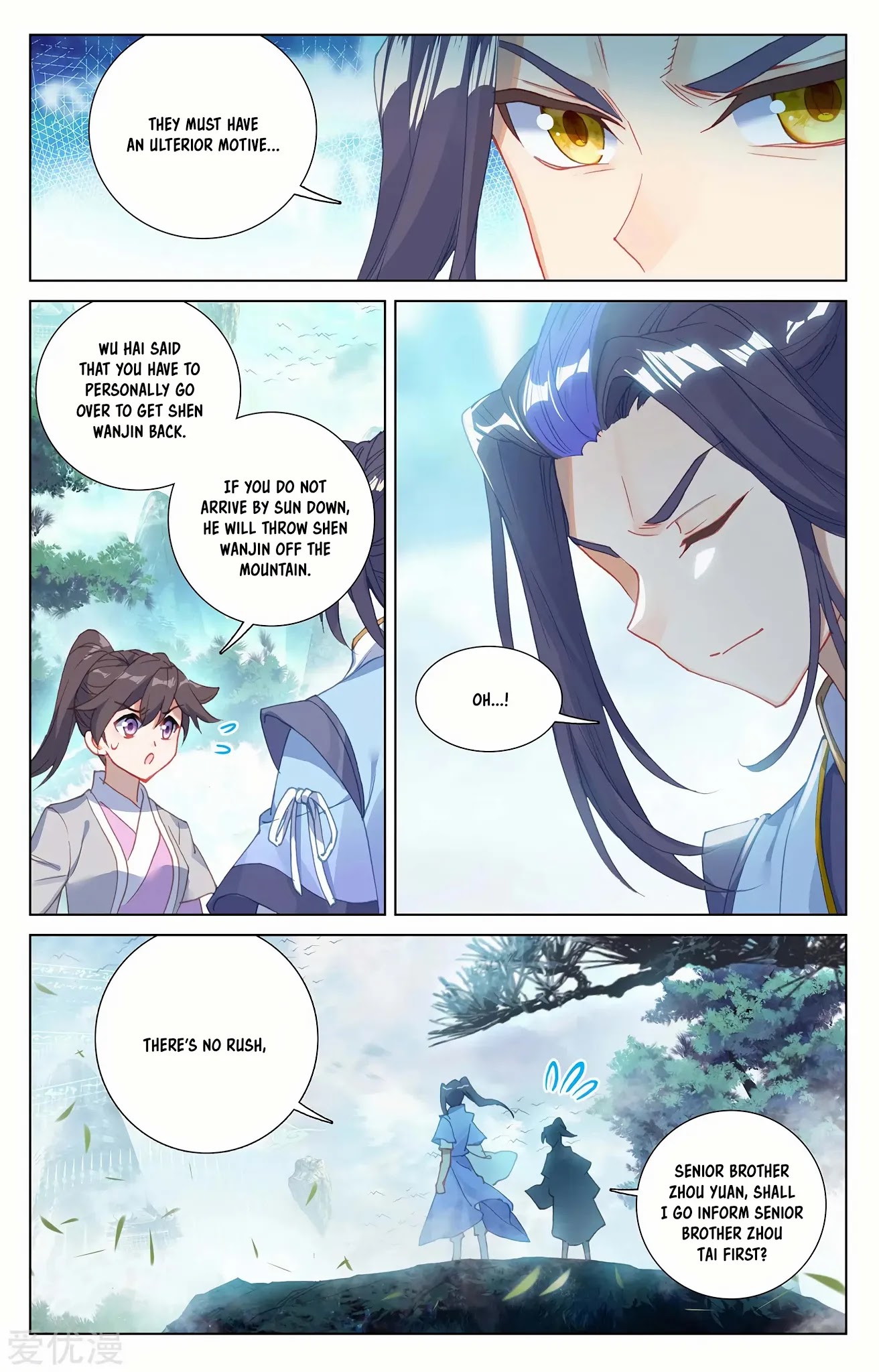 Yuan Zun Chapter 239.5 page 8 - Chapter 239.5: Conflict