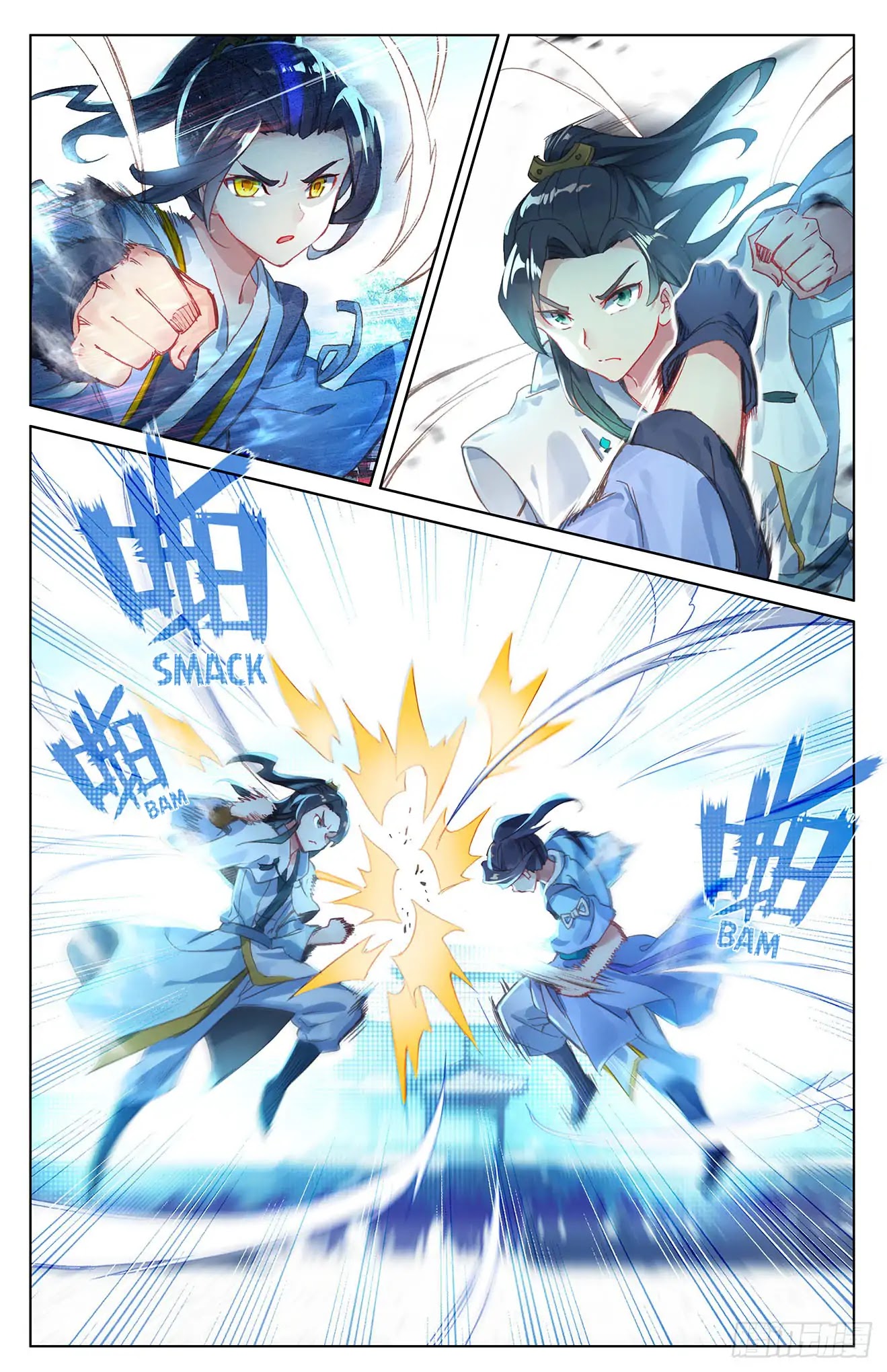 Yuan Zun Chapter 24.5 page 2 - Chapter 24.5: Battle Against Lin Feng (Part 2)