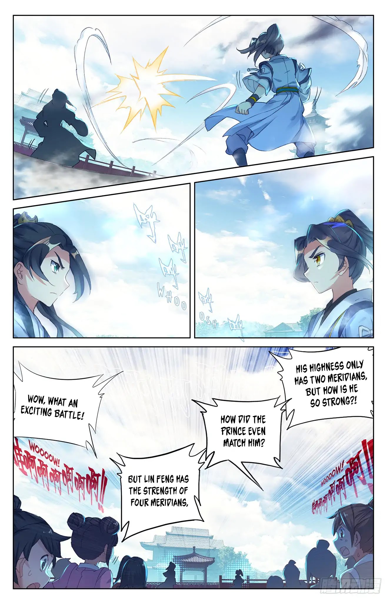 Yuan Zun Chapter 24.5 page 3 - Chapter 24.5: Battle Against Lin Feng (Part 2)