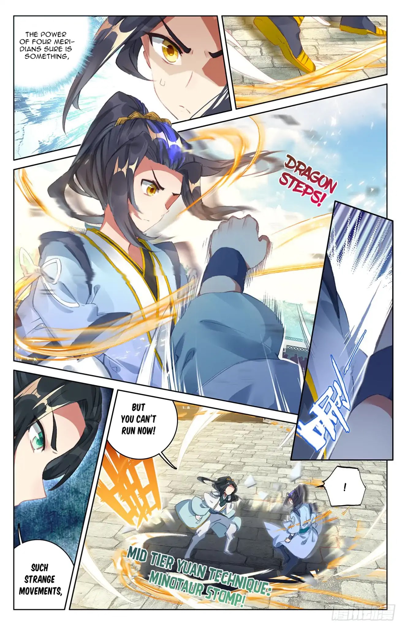 Yuan Zun Chapter 24.5 page 5 - Chapter 24.5: Battle Against Lin Feng (Part 2)