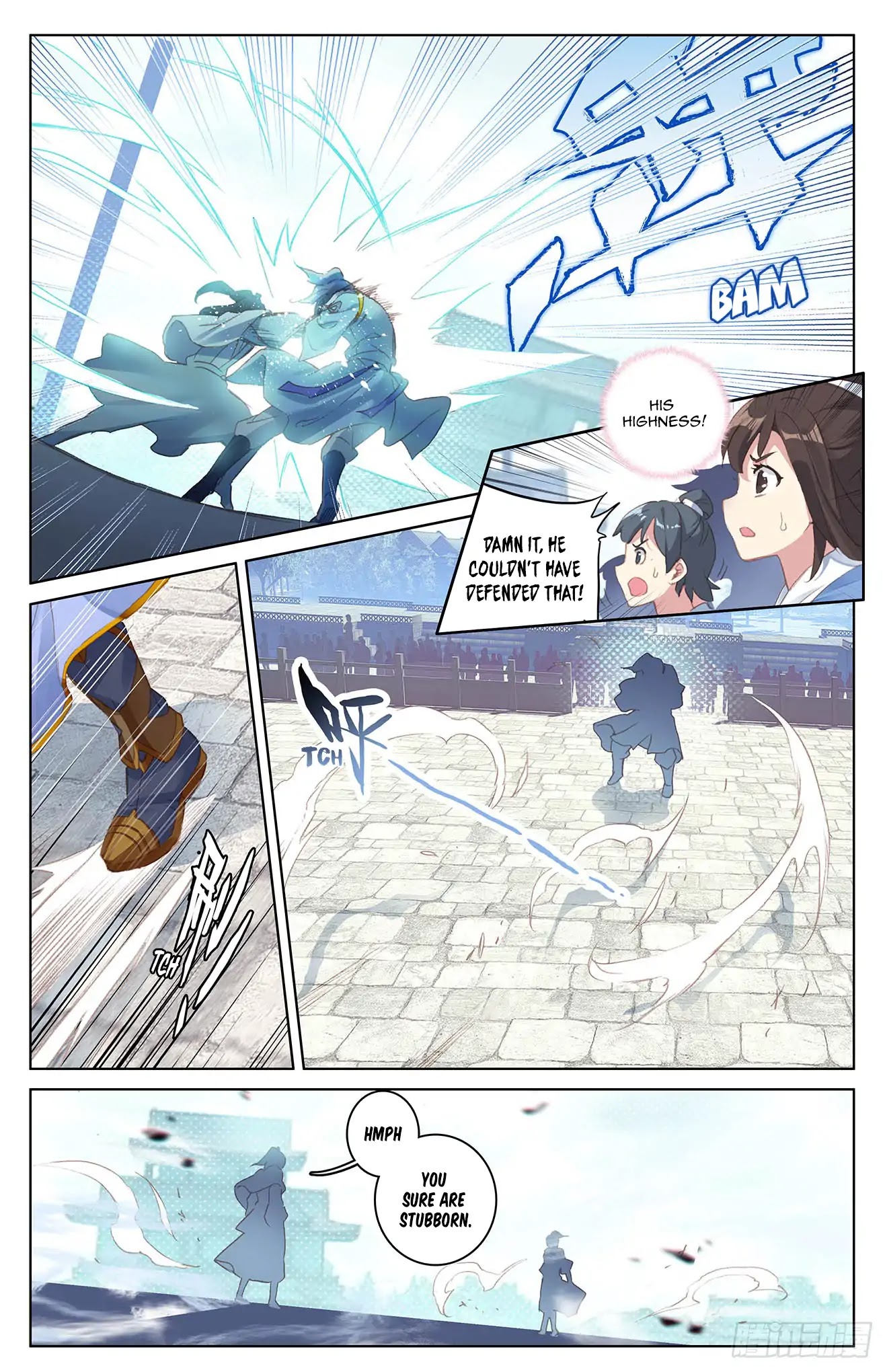 Yuan Zun Chapter 24.5 page 7 - Chapter 24.5: Battle Against Lin Feng (Part 2)