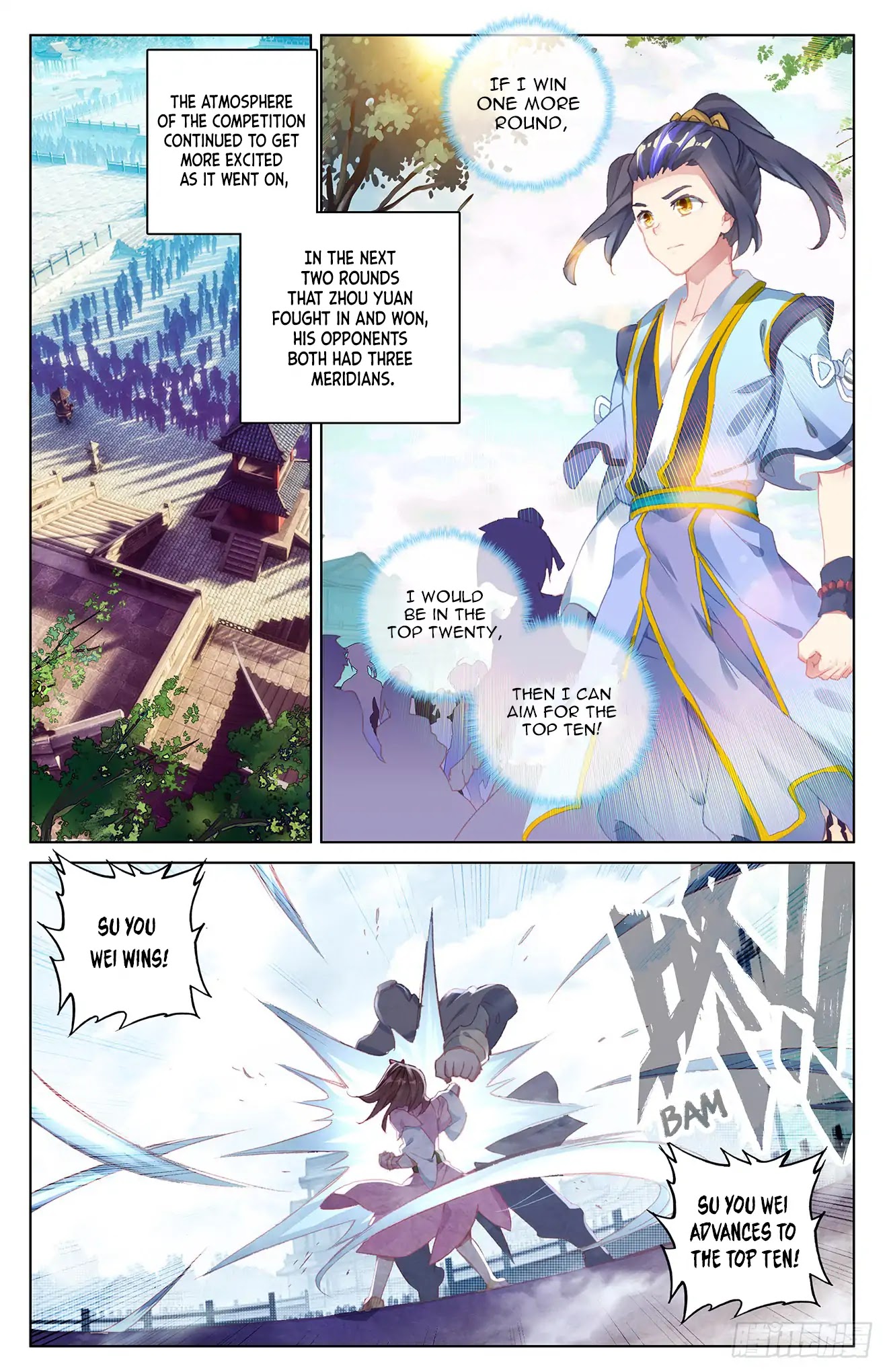 Yuan Zun Chapter 24 page 2 - Chapter 24: Battle Against Lin Feng (Part 1)