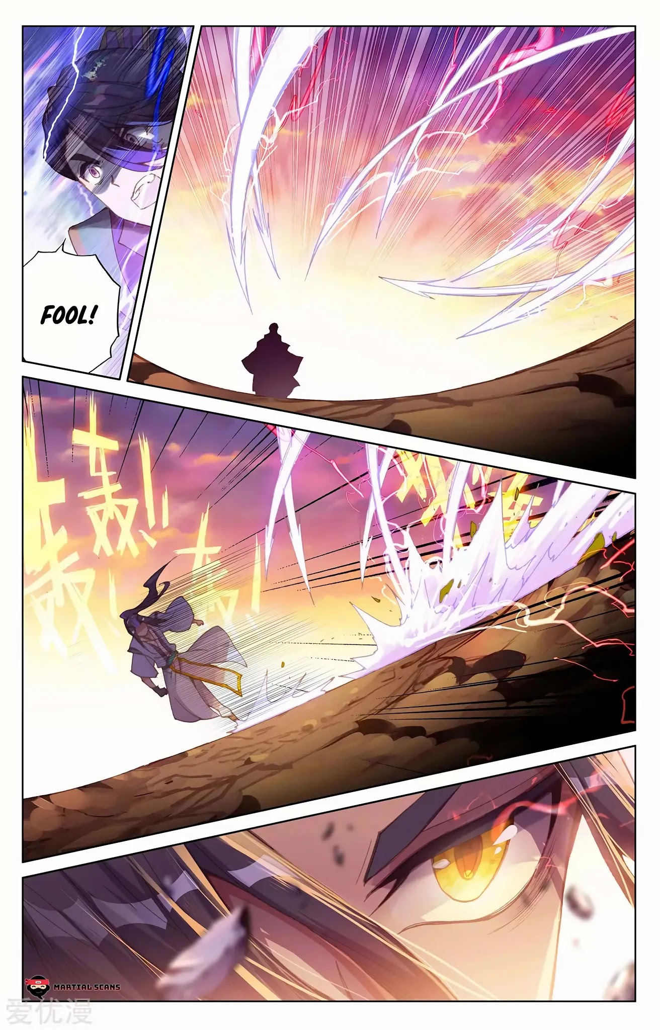 Yuan Zun Chapter 240.5 page 2 - Chapter 240.5: One Punch