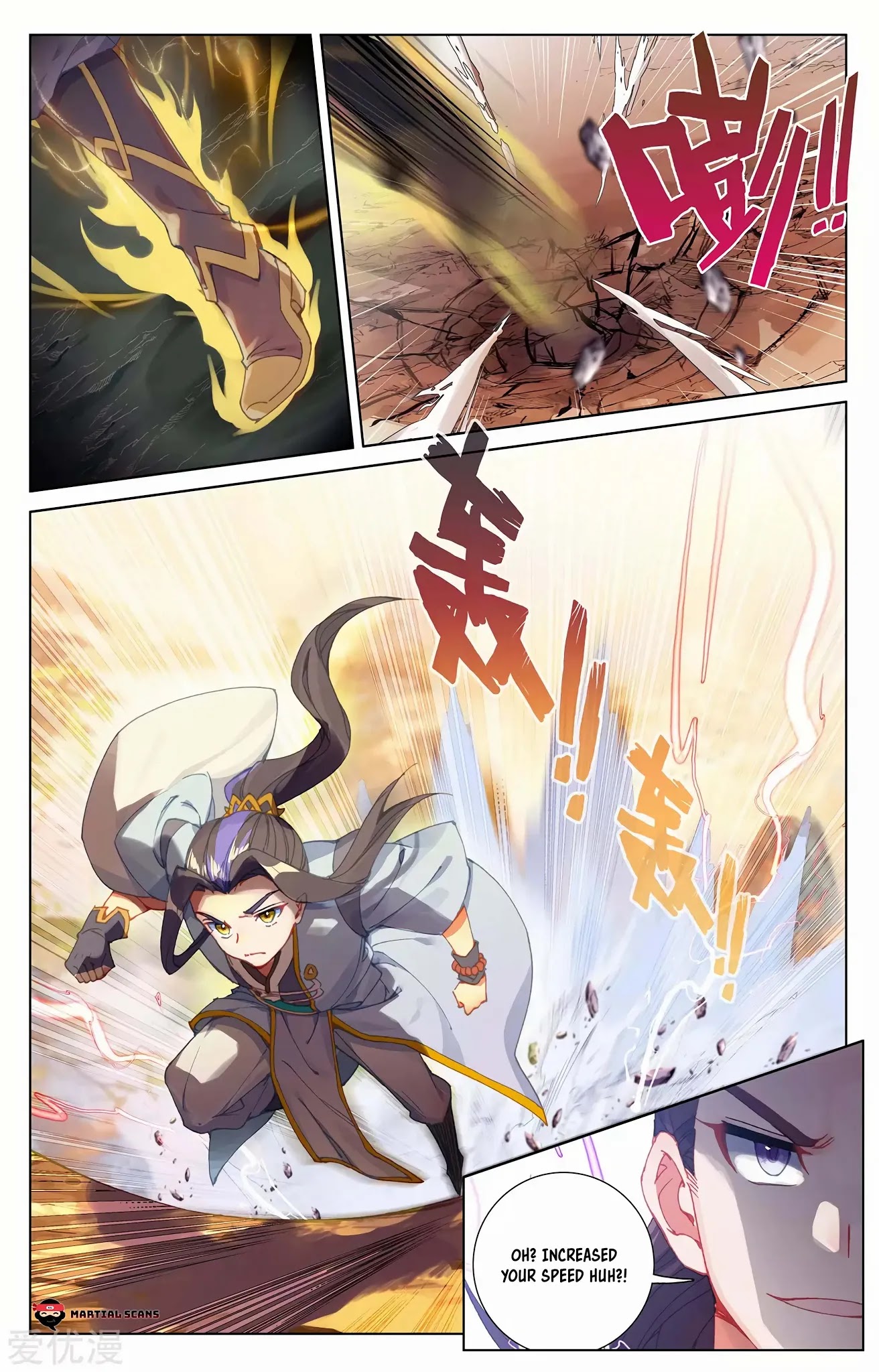 Yuan Zun Chapter 240.5 page 3 - Chapter 240.5: One Punch