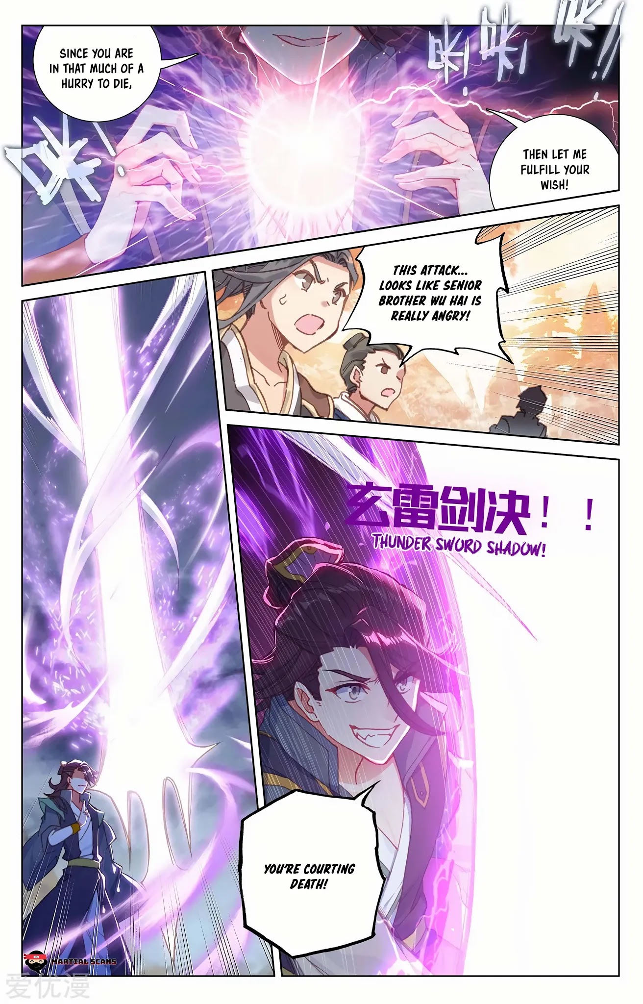 Yuan Zun Chapter 240.5 page 4 - Chapter 240.5: One Punch
