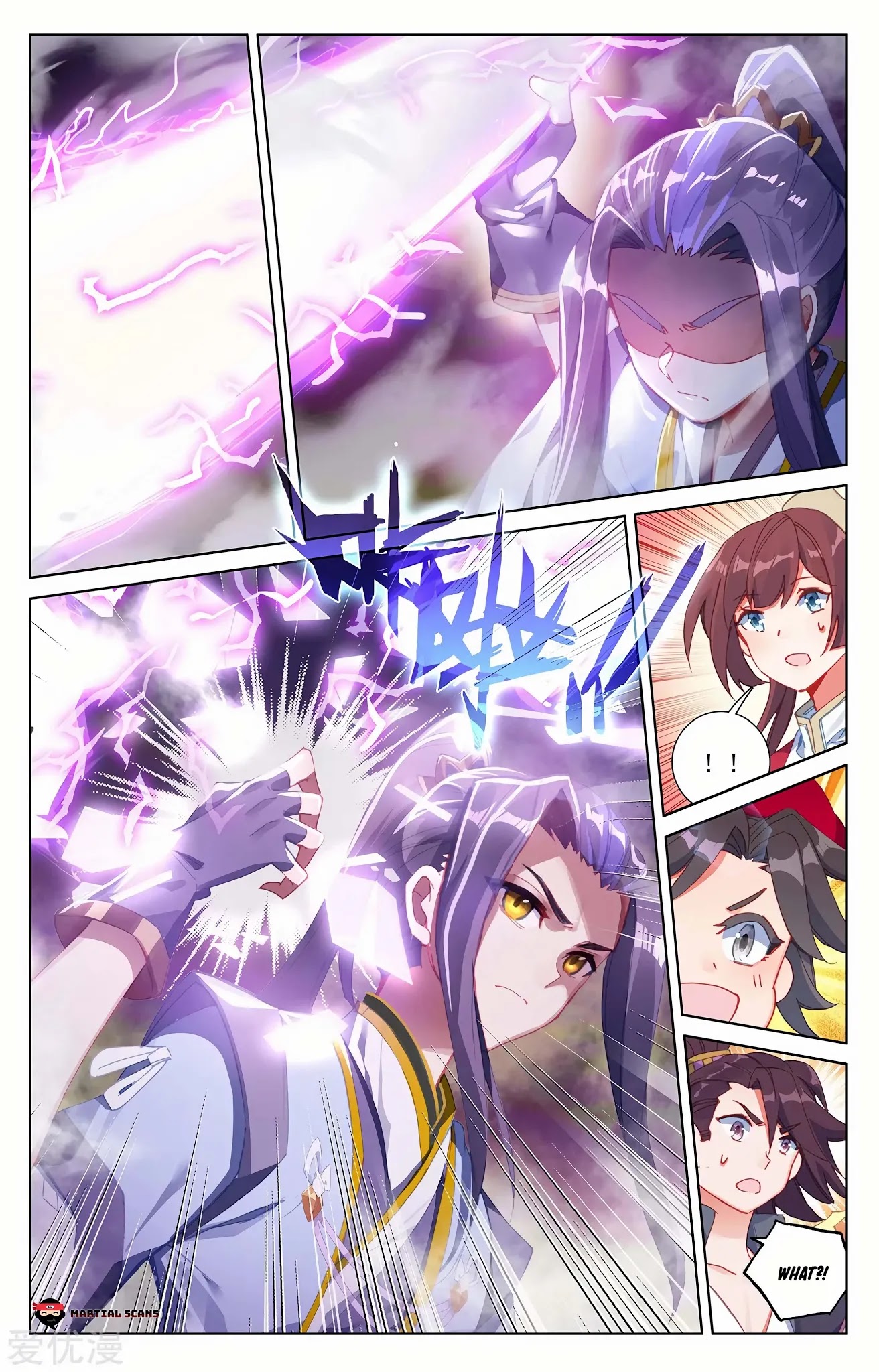 Yuan Zun Chapter 240.5 page 6 - Chapter 240.5: One Punch