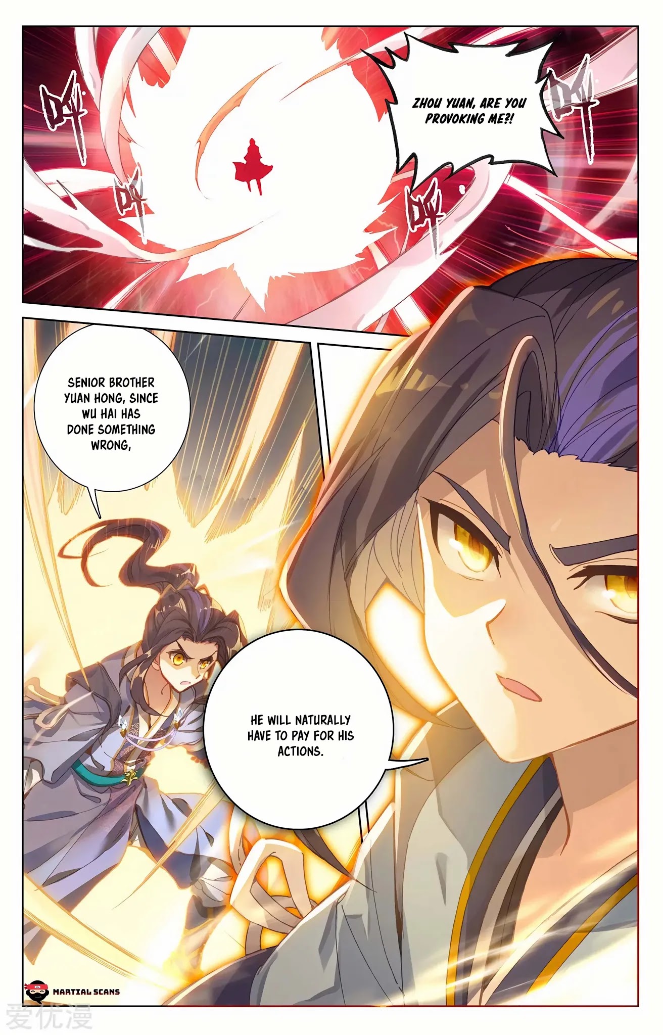 Yuan Zun Chapter 241.5 page 4 - Chapter 241.5: Yuan Hong's Strength