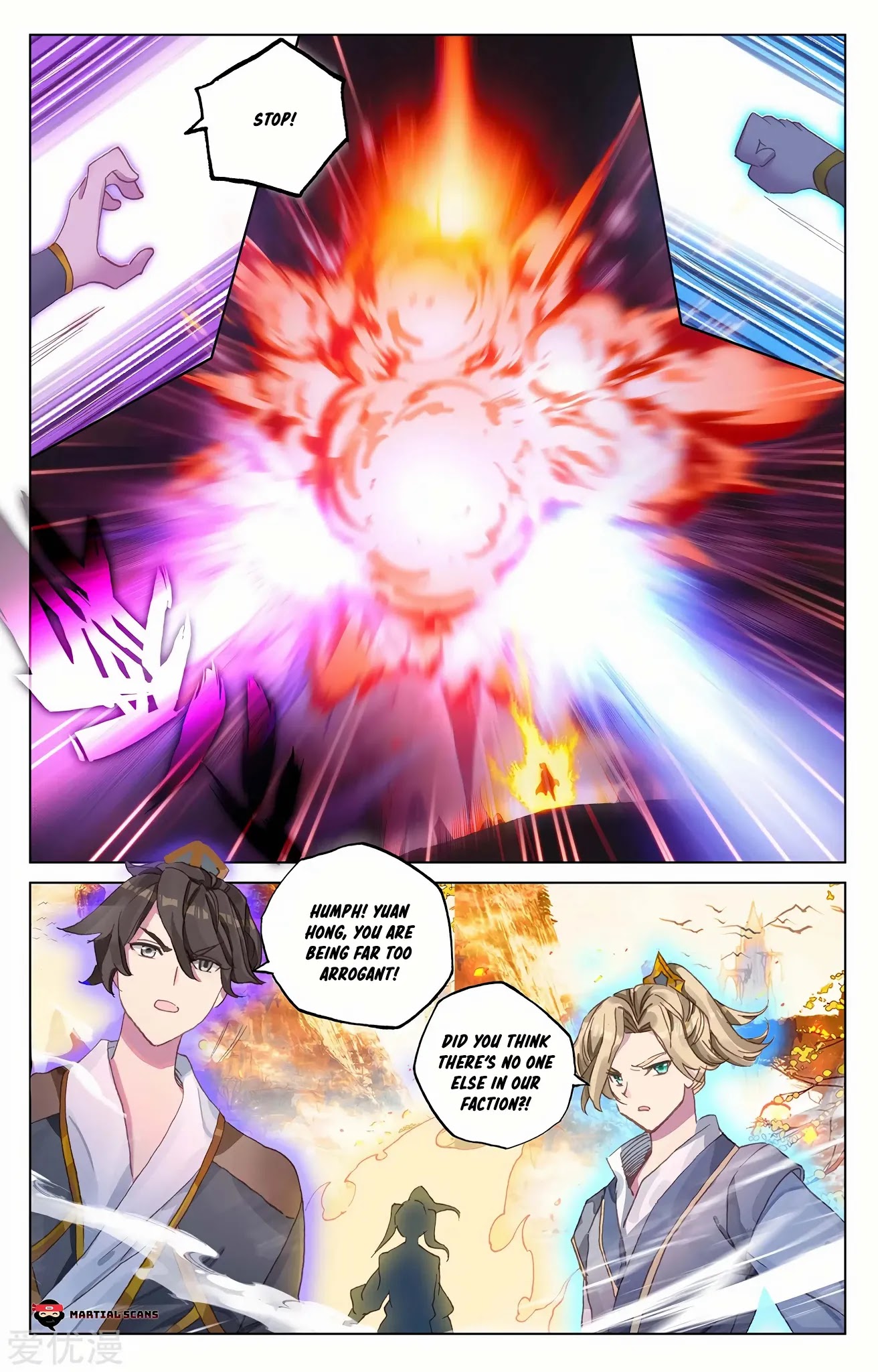 Yuan Zun Chapter 241.5 page 6 - Chapter 241.5: Yuan Hong's Strength