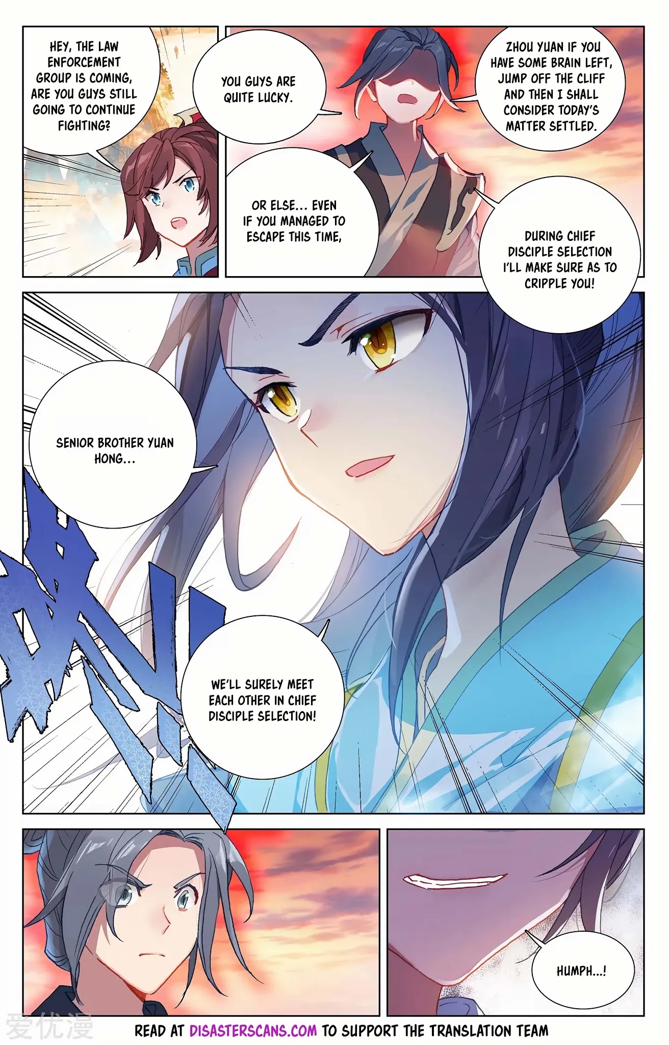 Yuan Zun Chapter 241.5 page 7 - Chapter 241.5: Yuan Hong's Strength