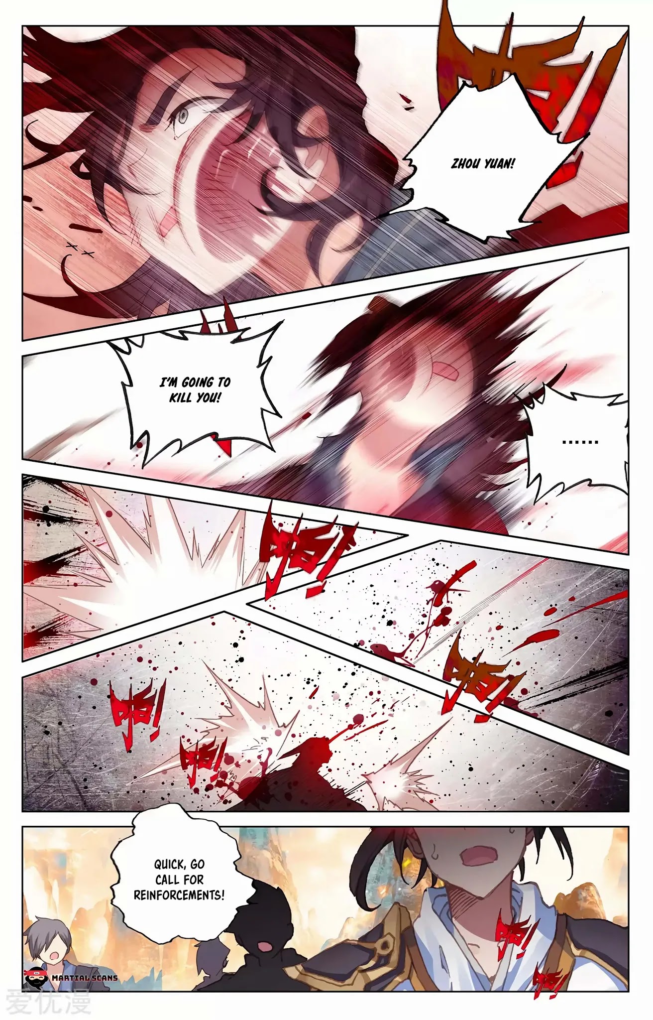Yuan Zun Chapter 241 page 5 - Chapter 241: The Uncompromising Zhou Yuan