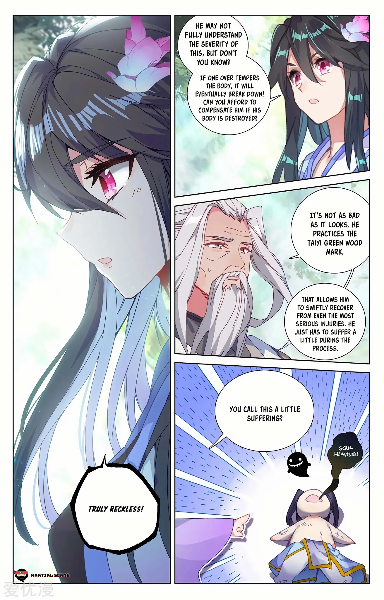 Yuan Zun Chapter 242.5 page 6 - Chapter 242.5: Yaoyao's Anger