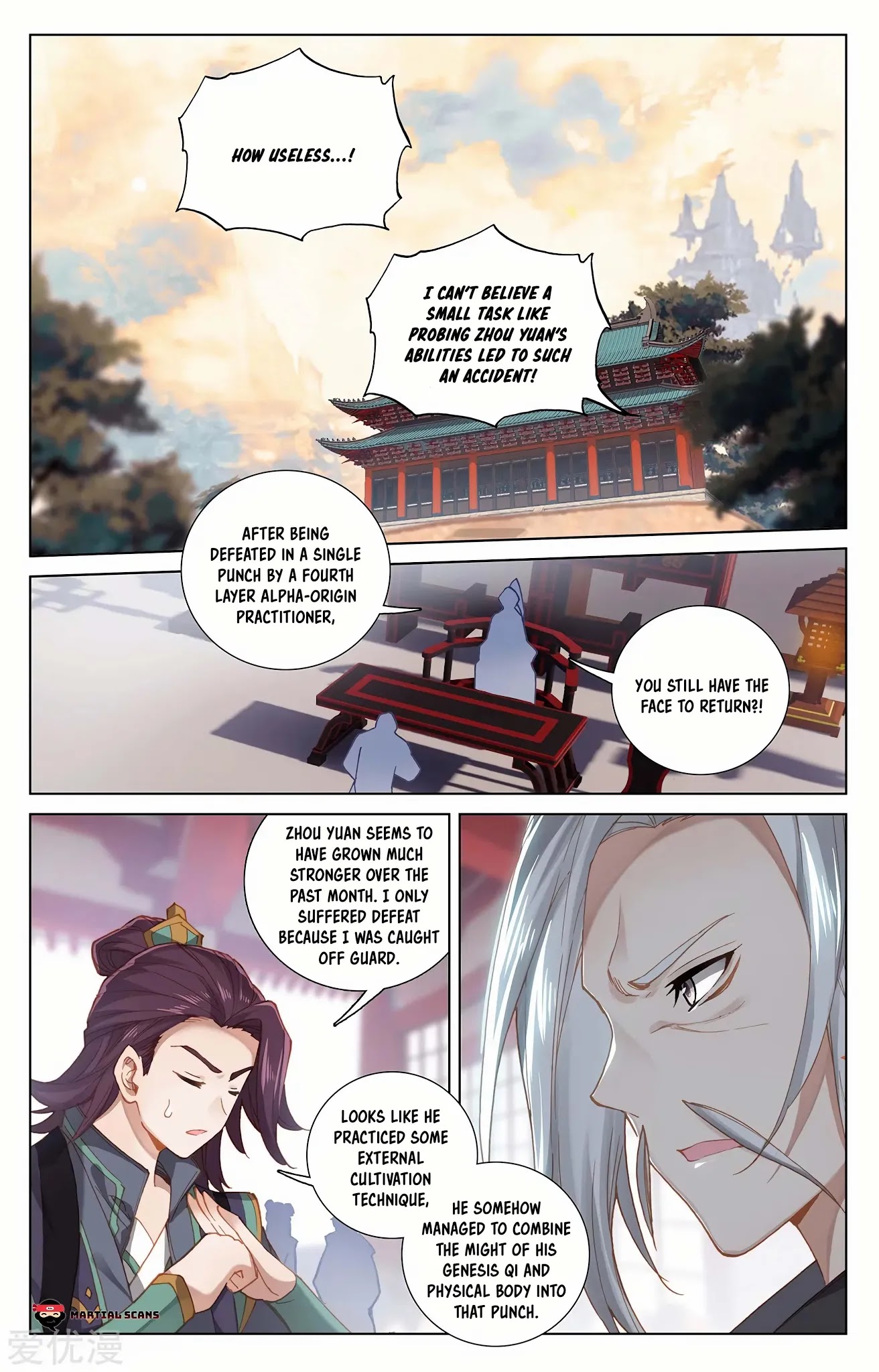 Yuan Zun Chapter 242 page 2 - Chapter 242: Third Level
