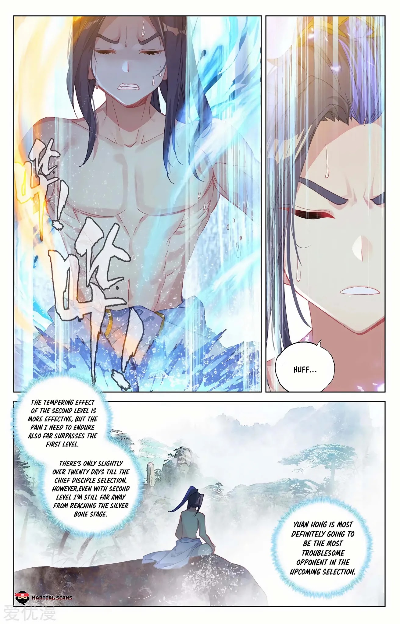Yuan Zun Chapter 242 page 6 - Chapter 242: Third Level