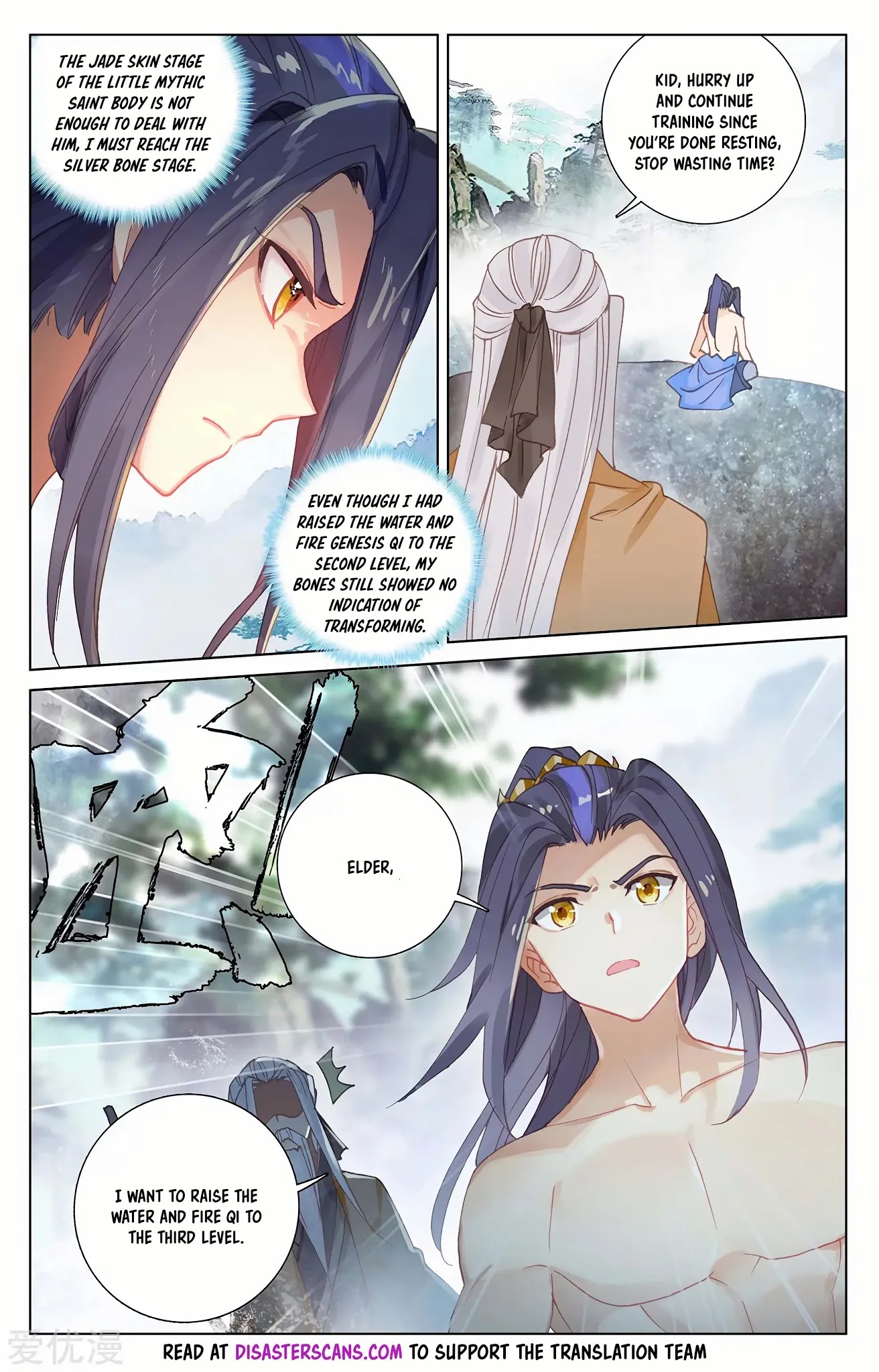 Yuan Zun Chapter 242 page 7 - Chapter 242: Third Level