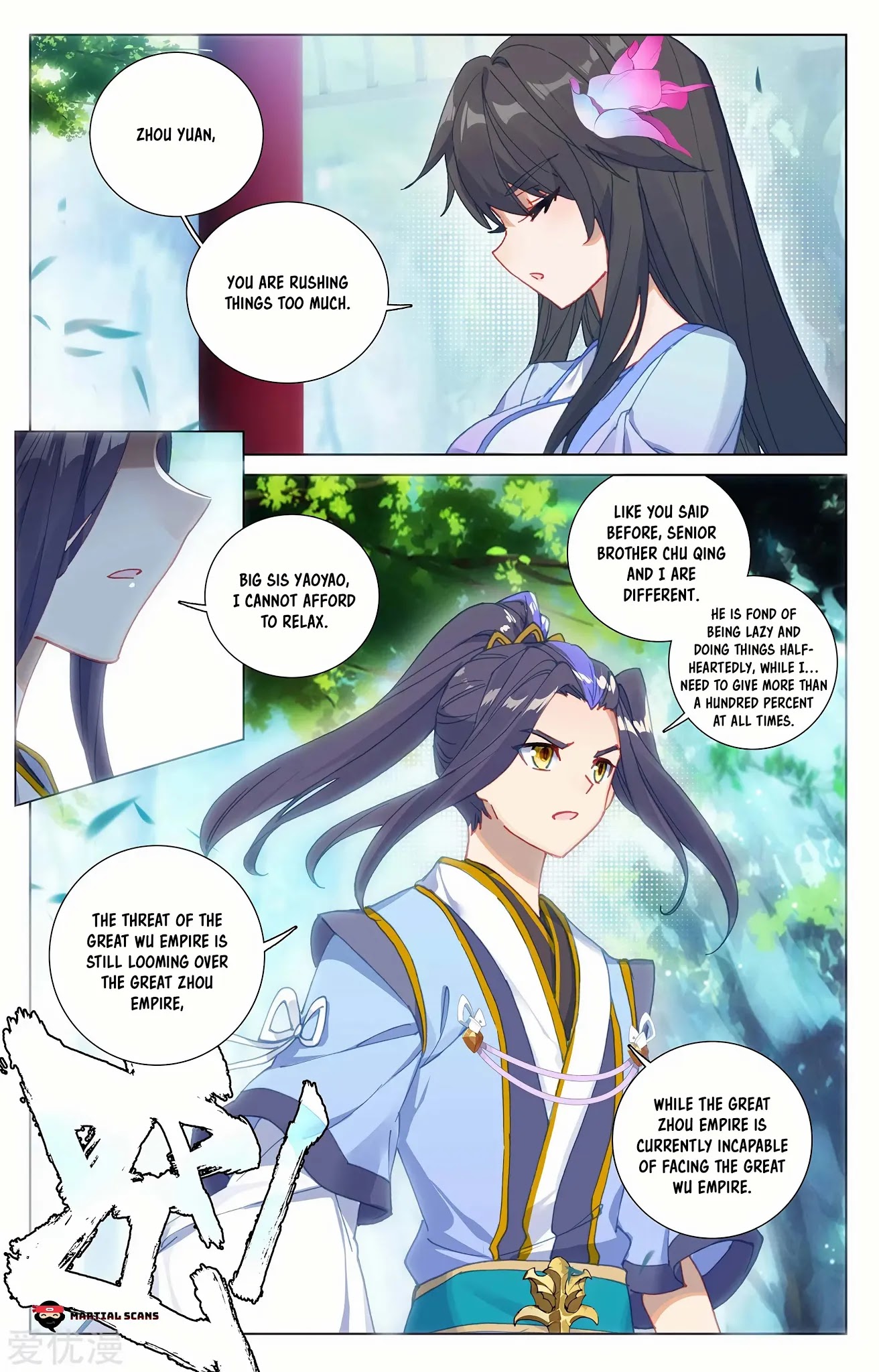 Yuan Zun Chapter 243.5 page 2 - Chapter 243.5: Chat 2
