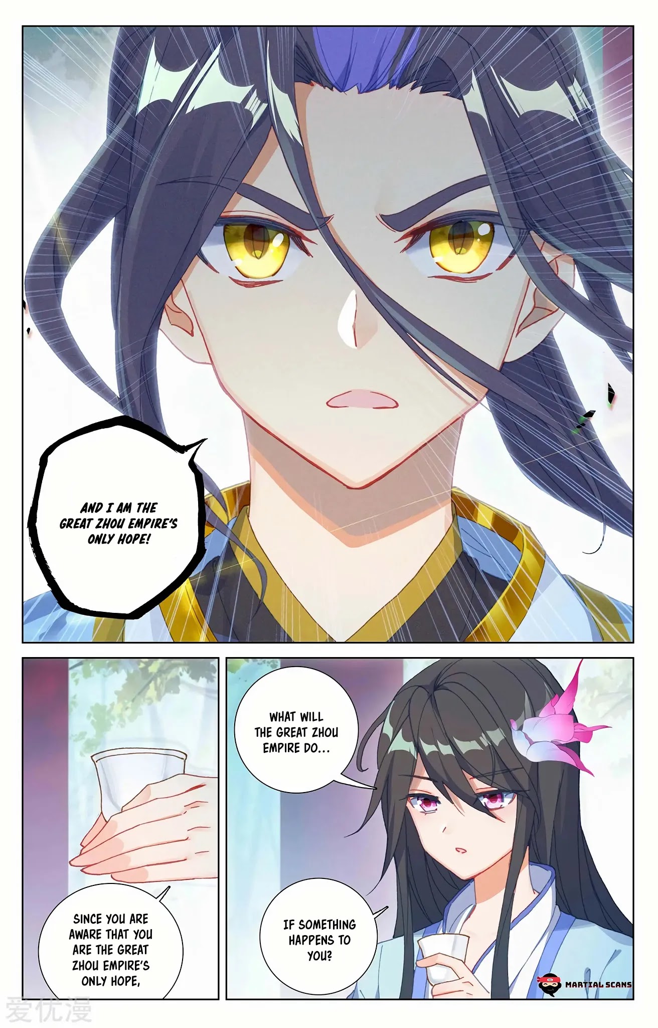 Yuan Zun Chapter 243.5 page 3 - Chapter 243.5: Chat 2