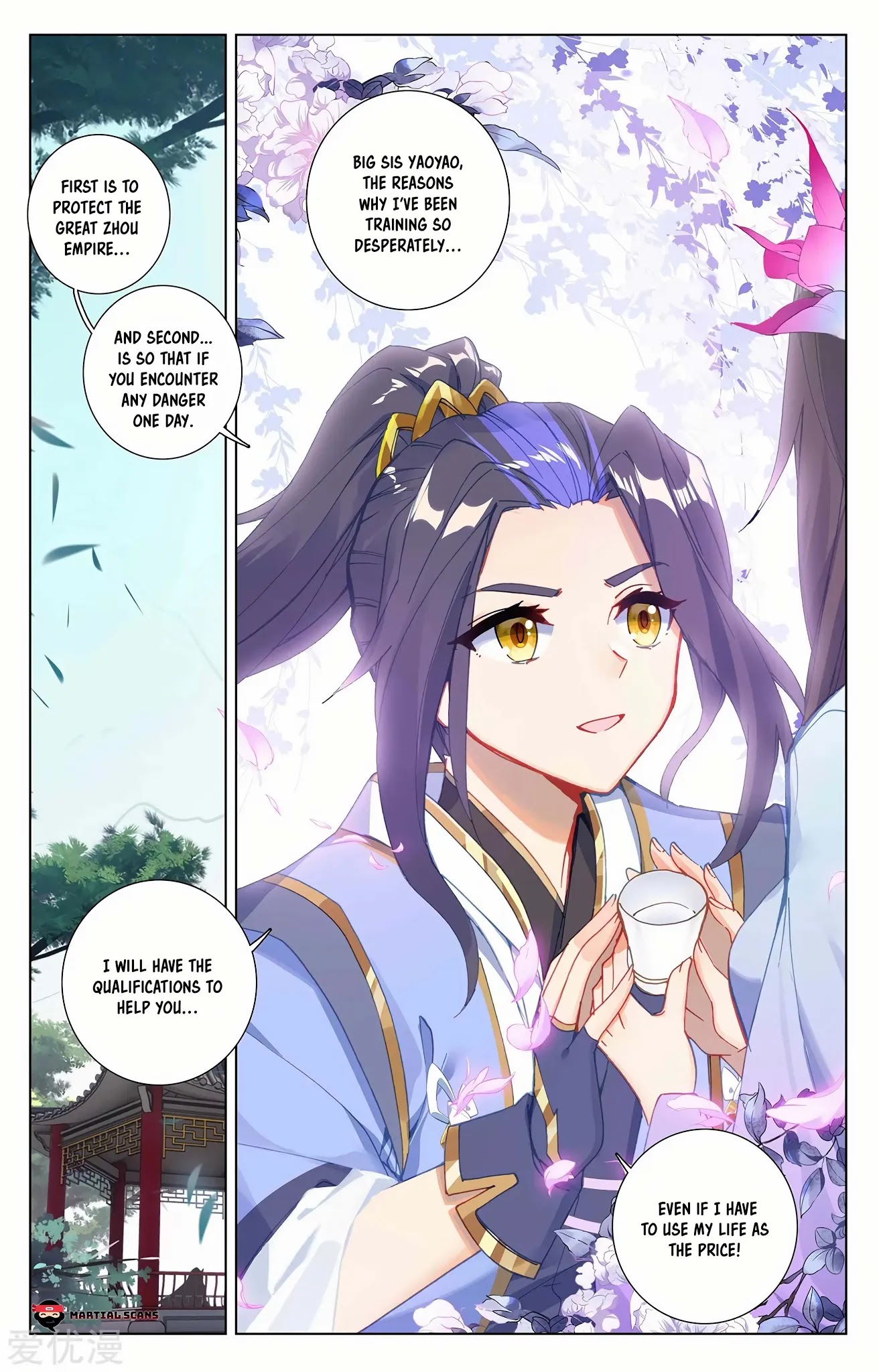 Yuan Zun Chapter 243.5 page 5 - Chapter 243.5: Chat 2