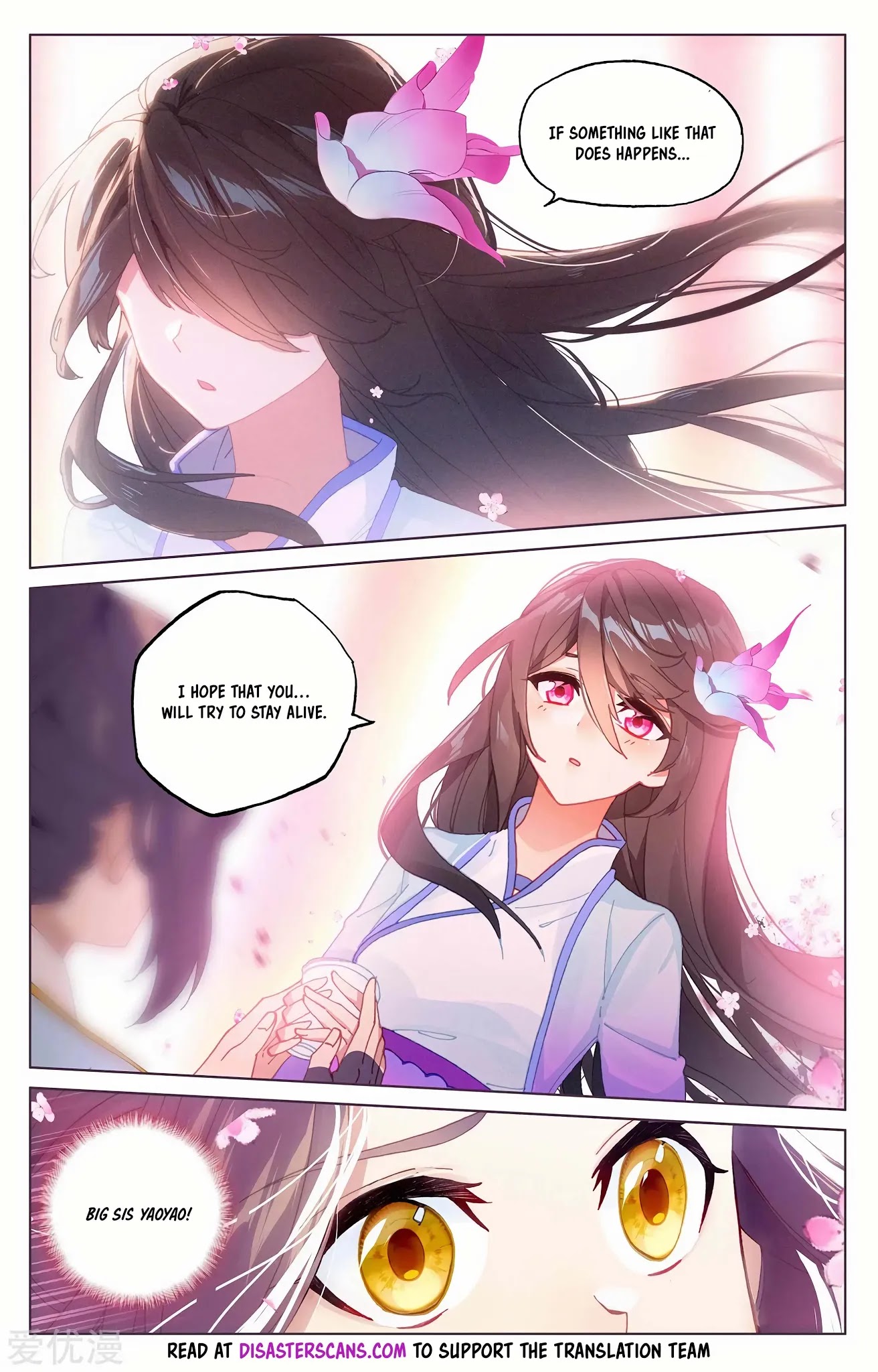 Yuan Zun Chapter 243.5 page 7 - Chapter 243.5: Chat 2