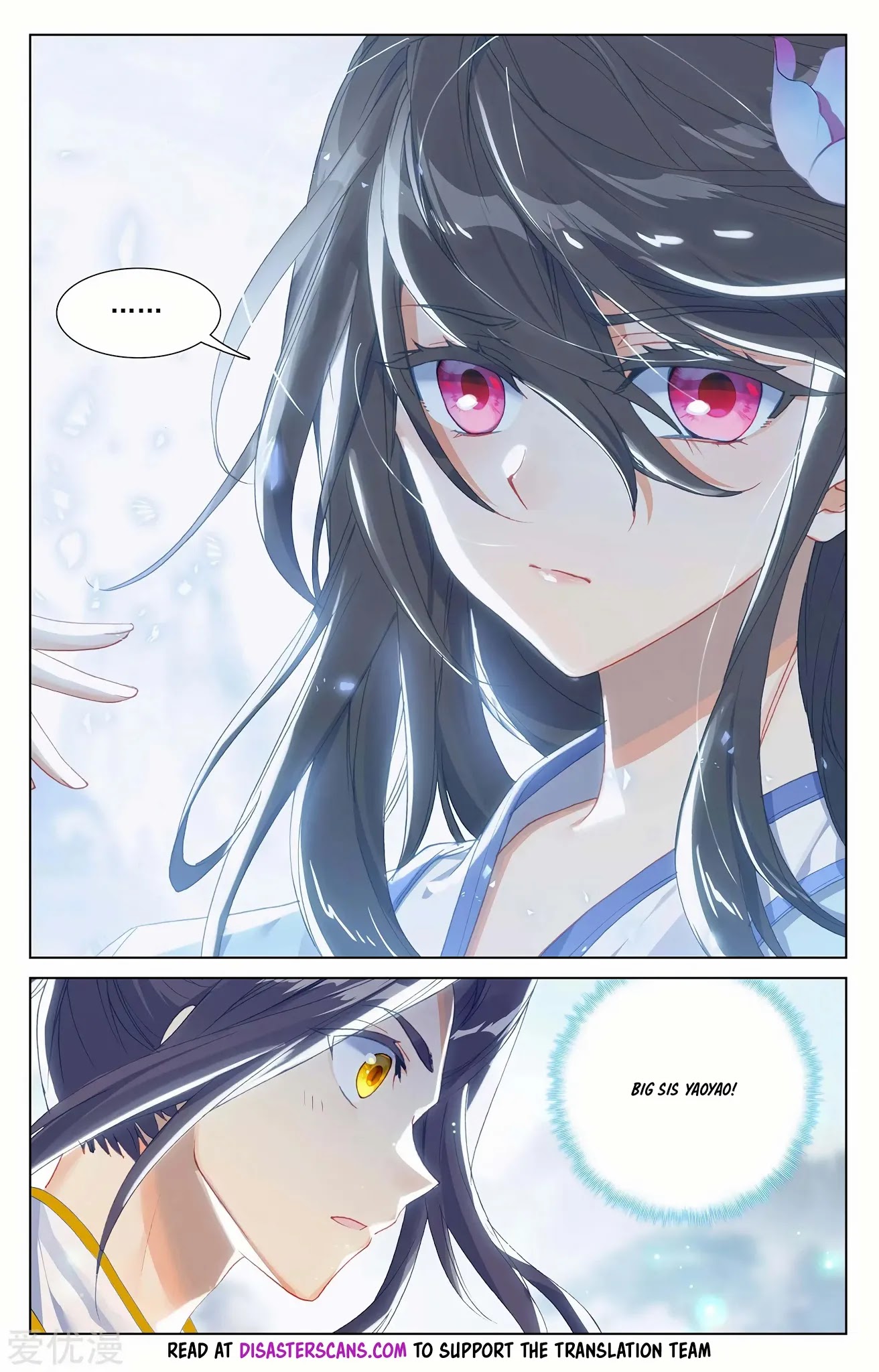 Yuan Zun Chapter 243 page 7 - Chapter 243: Chat