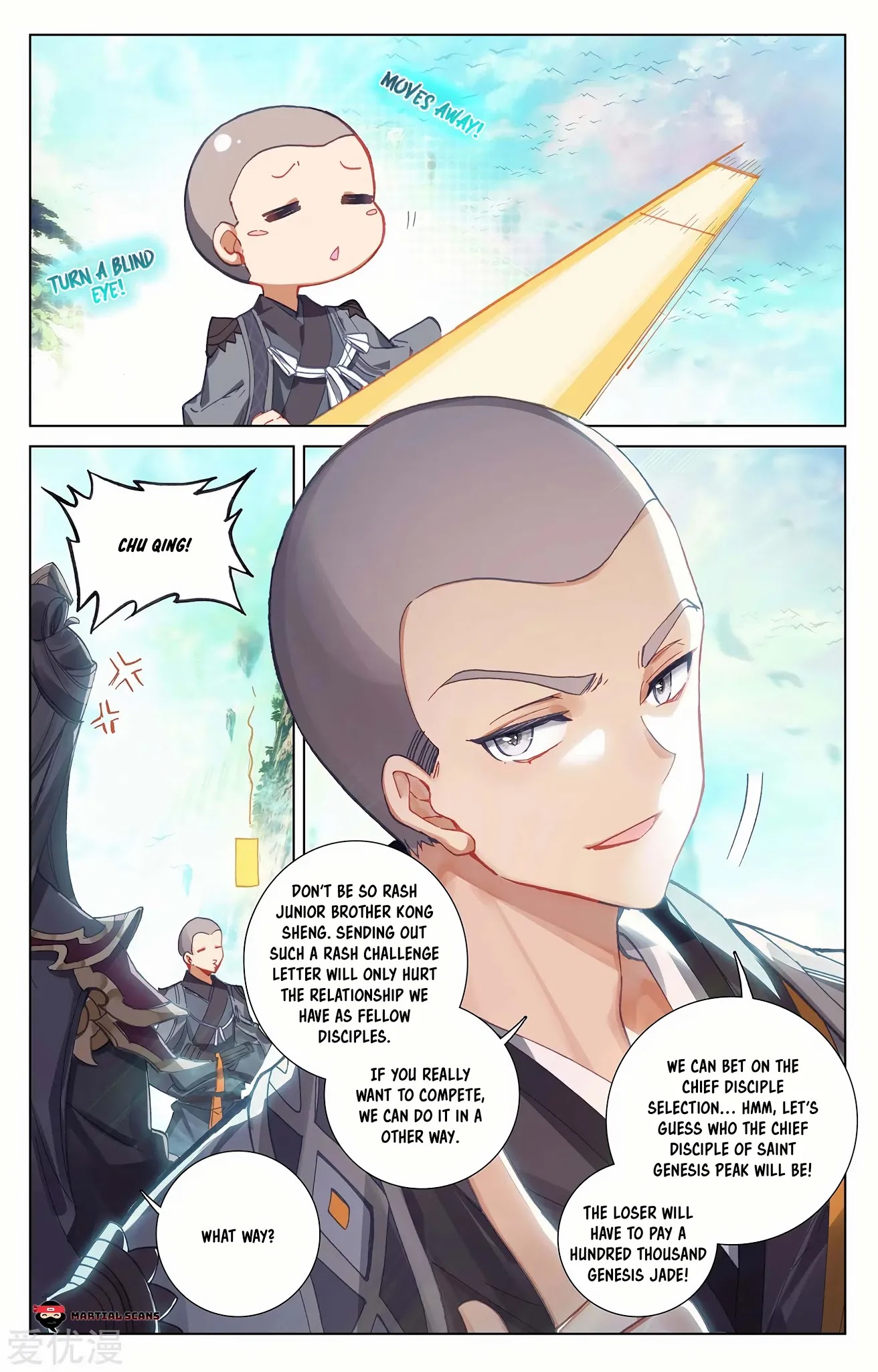 Yuan Zun Chapter 244.5 page 4 - Chapter 244.5: Start of the Chief Disciple Selection