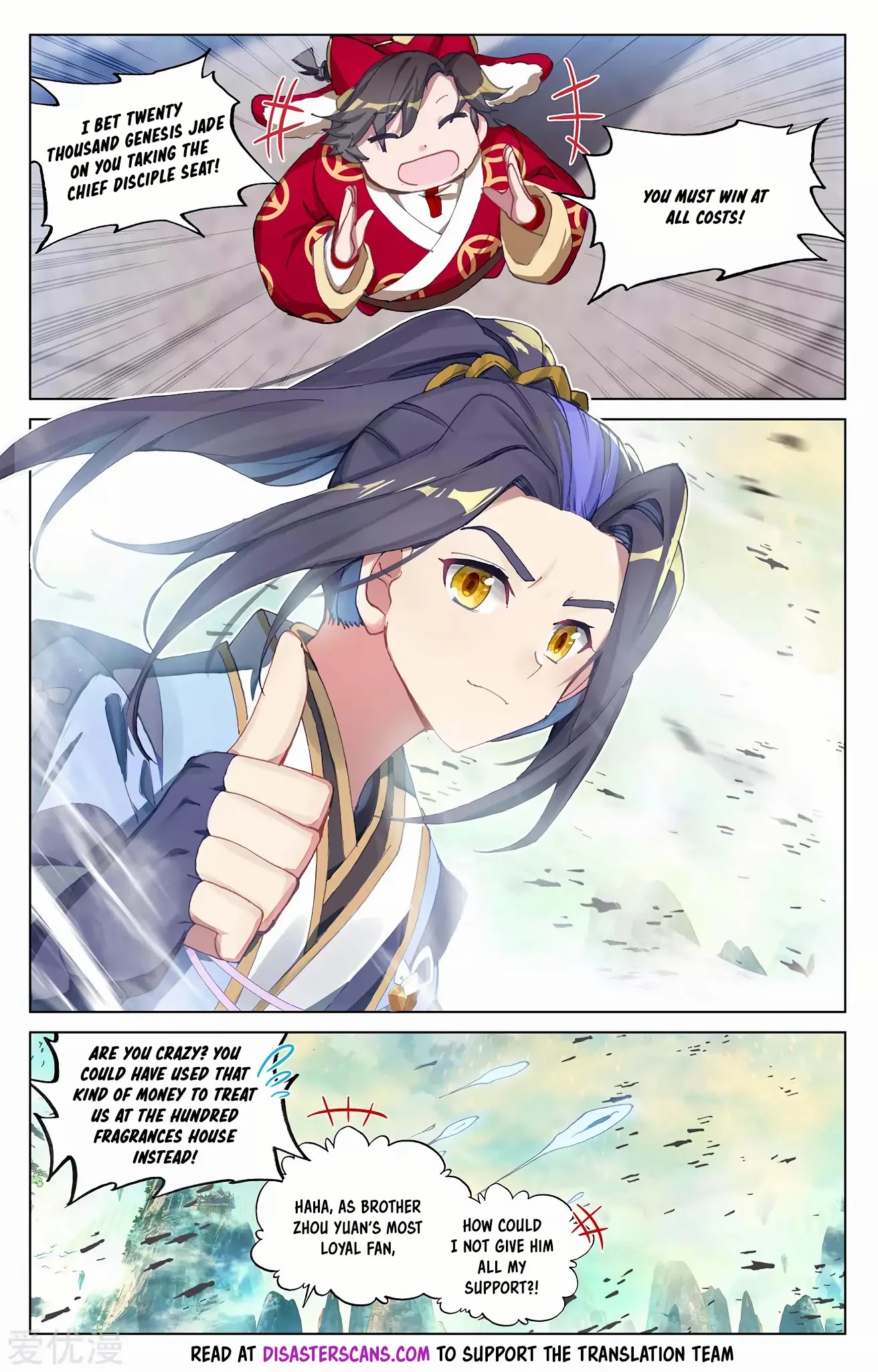 Yuan Zun Chapter 244.5 page 7 - Chapter 244.5: Start of the Chief Disciple Selection