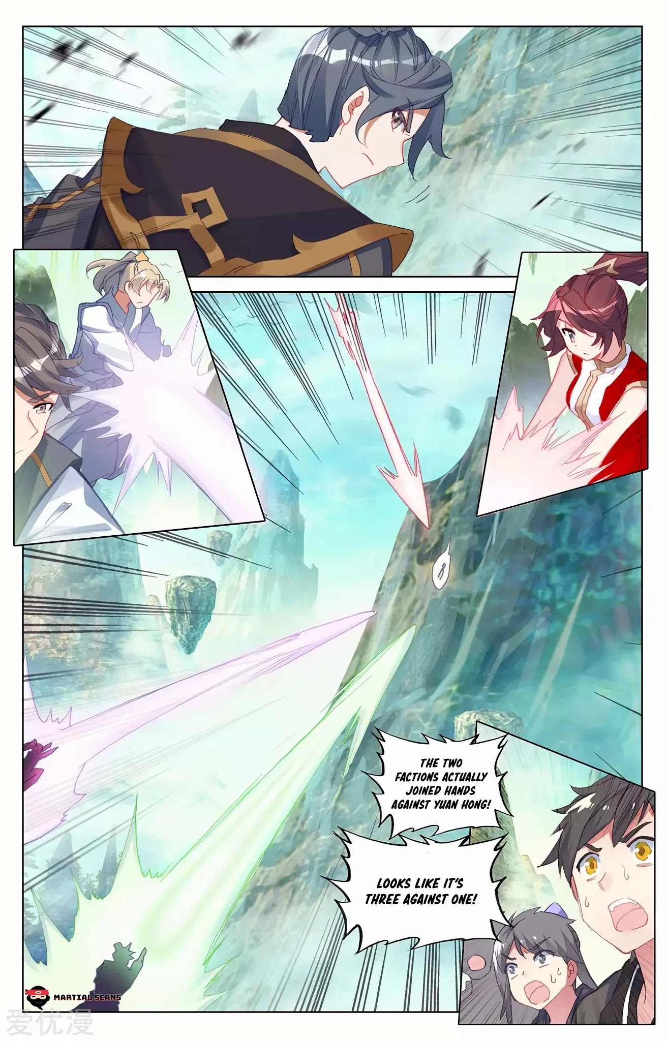 Yuan Zun Chapter 244.5 page 9 - Chapter 244.5: Start of the Chief Disciple Selection