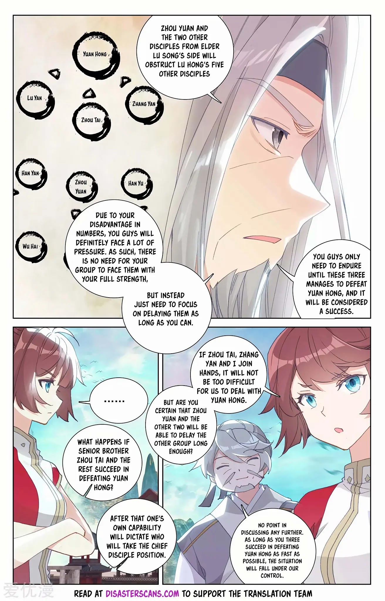 Yuan Zun Chapter 244 page 7 - Chapter 244: Chief Disciple Peak
