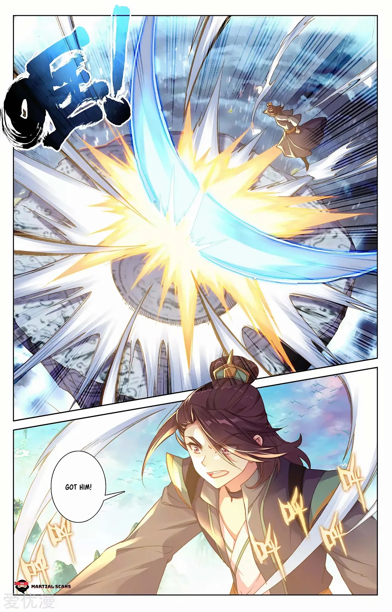 Yuan Zun Chapter 245.5 page 3 - Chapter 245.5: One Punched again