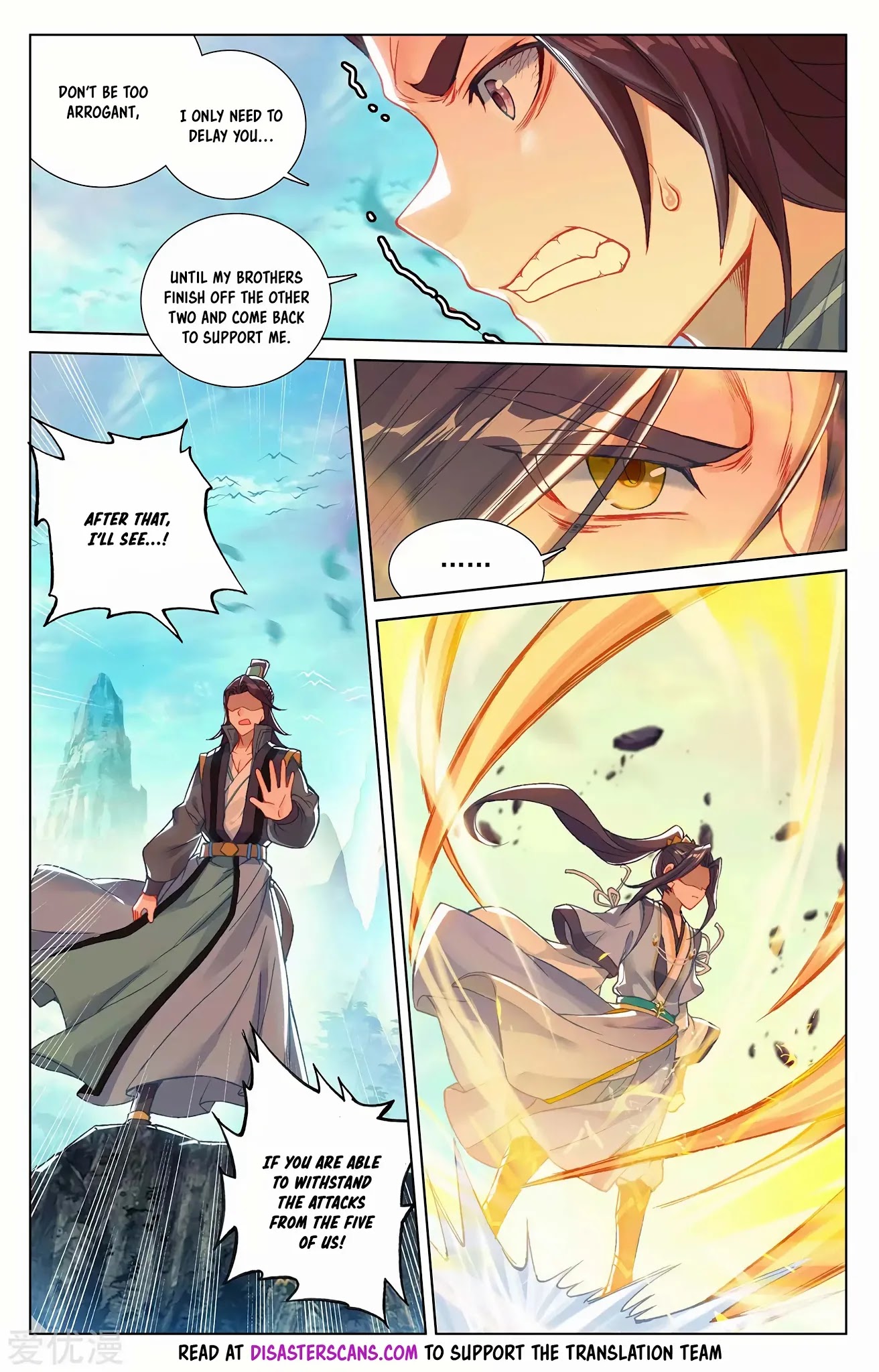 Yuan Zun Chapter 245.5 page 7 - Chapter 245.5: One Punched again