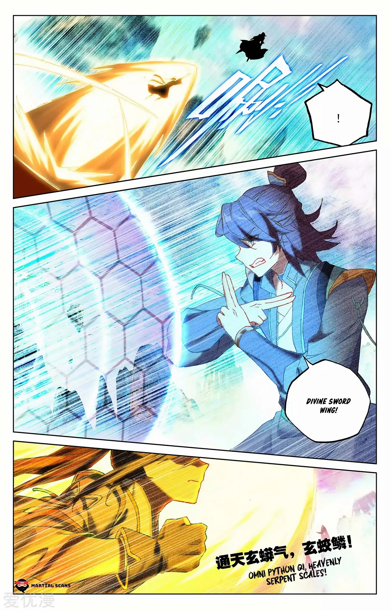 Yuan Zun Chapter 245.5 page 8 - Chapter 245.5: One Punched again
