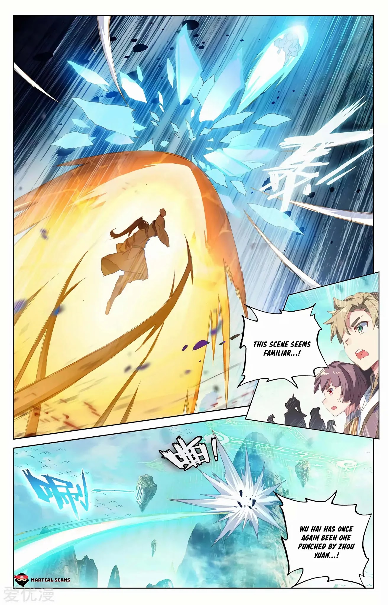 Yuan Zun Chapter 245.5 page 9 - Chapter 245.5: One Punched again
