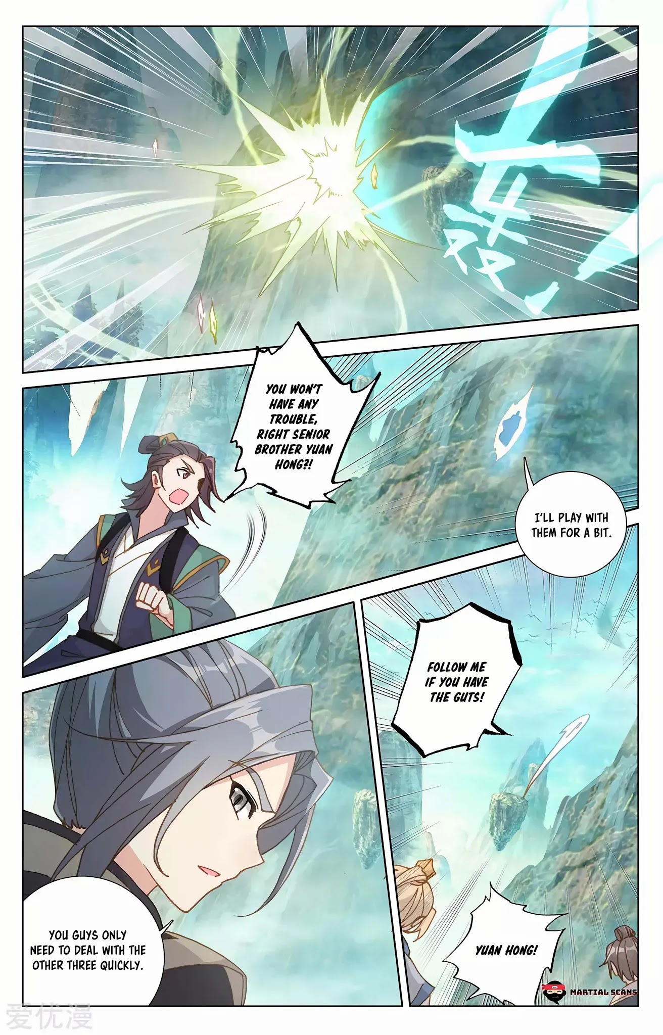 Yuan Zun Chapter 245 page 2 - Chapter 245: Wu Hai's best move