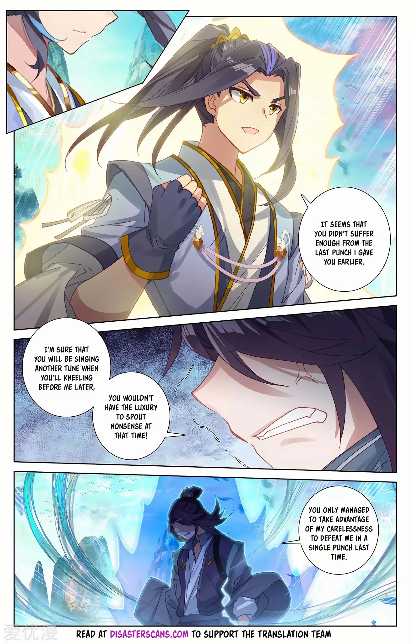 Yuan Zun Chapter 245 page 7 - Chapter 245: Wu Hai's best move