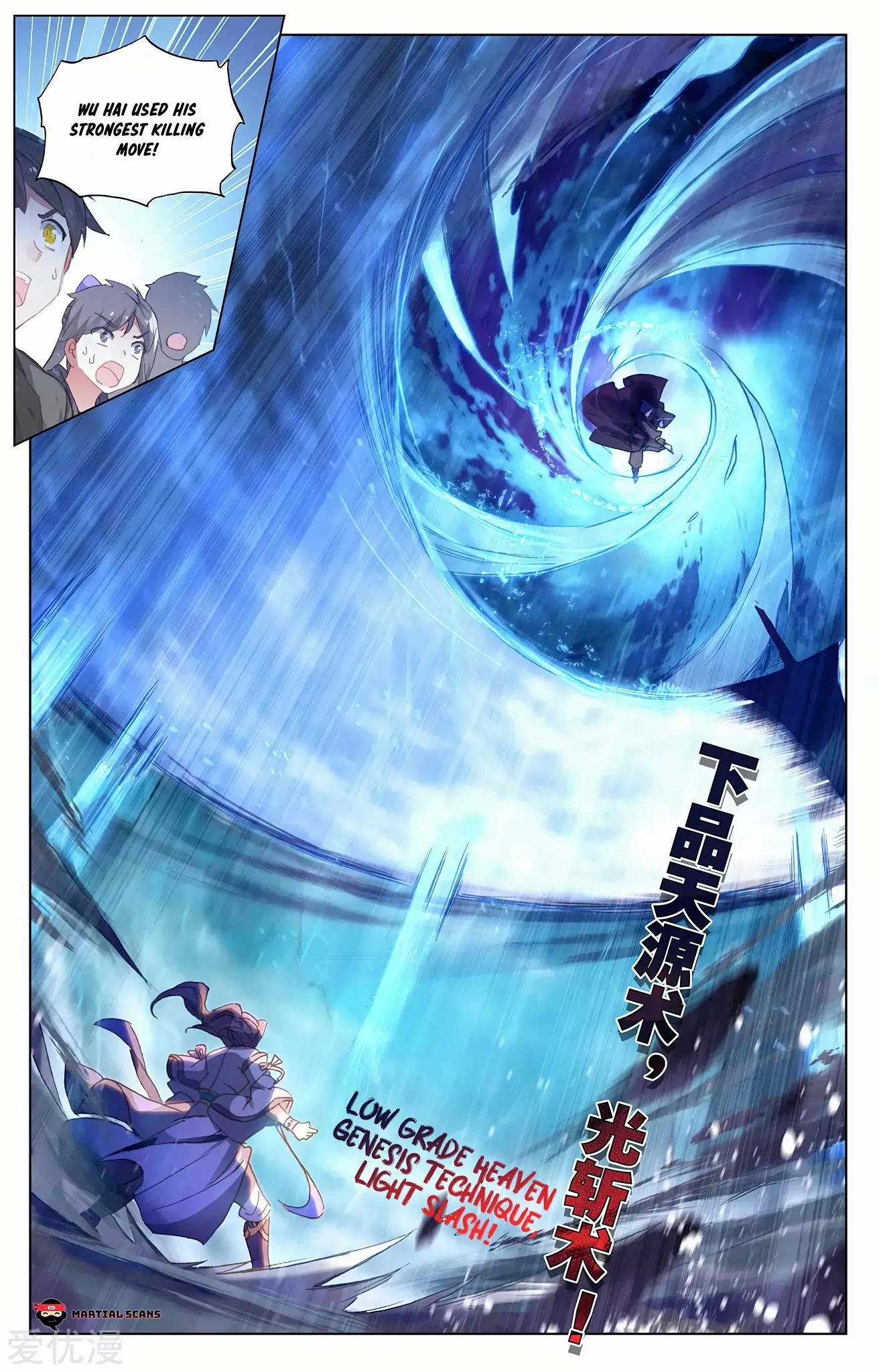 Yuan Zun Chapter 245 page 9 - Chapter 245: Wu Hai's best move