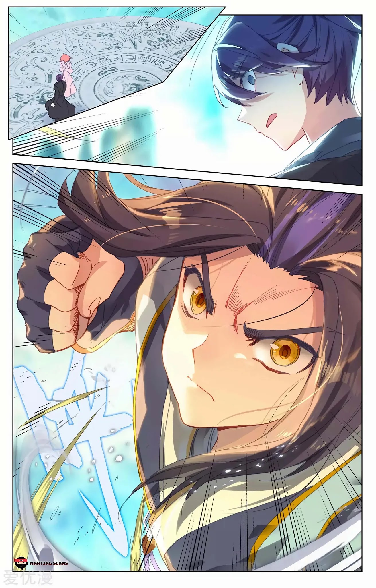 Yuan Zun Chapter 246.5 page 5 - Chapter 246.5: Three Left