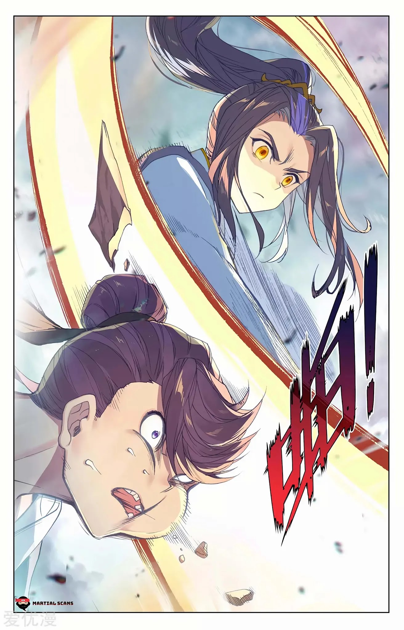 Yuan Zun Chapter 246.5 page 6 - Chapter 246.5: Three Left