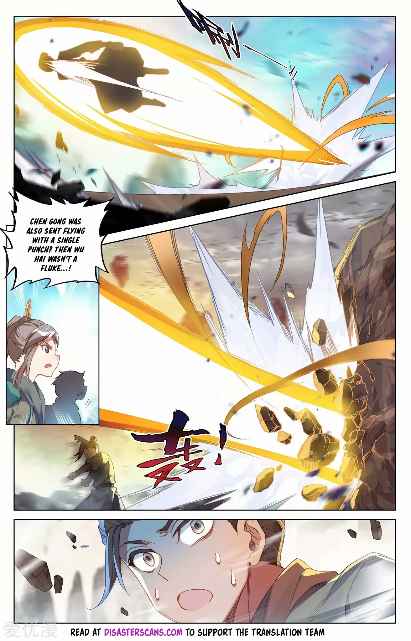 Yuan Zun Chapter 246.5 page 7 - Chapter 246.5: Three Left