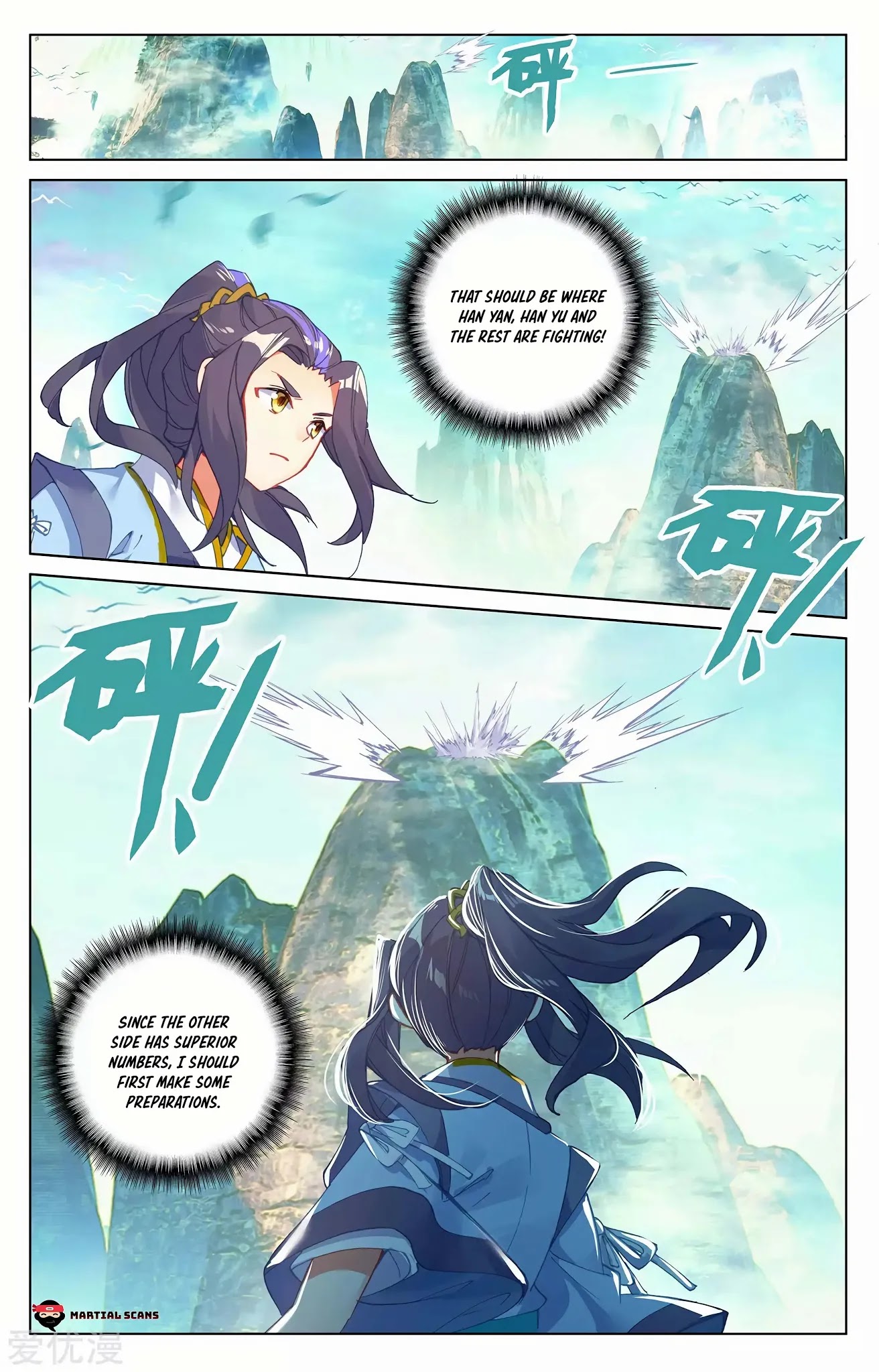 Yuan Zun Chapter 246 page 5 - Chapter 246: First Victory