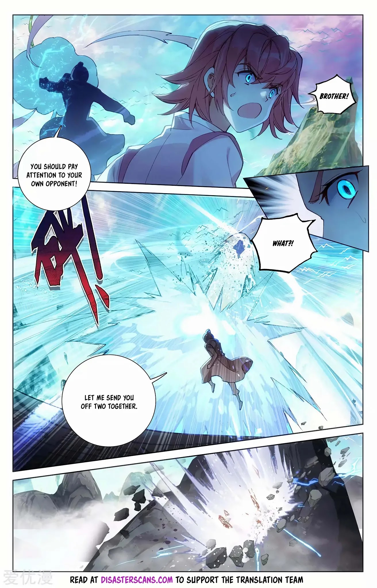 Yuan Zun Chapter 246 page 7 - Chapter 246: First Victory