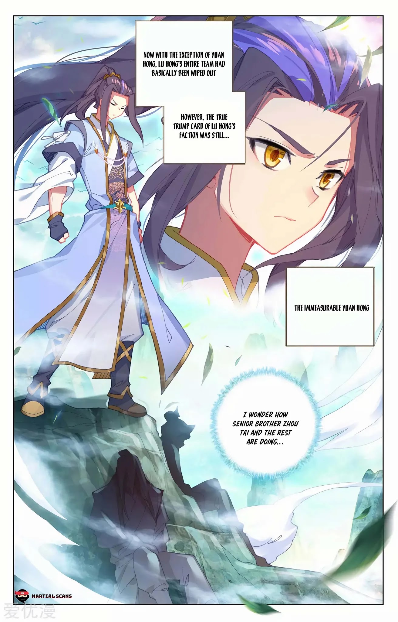 Yuan Zun Chapter 247.5 page 4 - Chapter 247.5: Who is Finished?