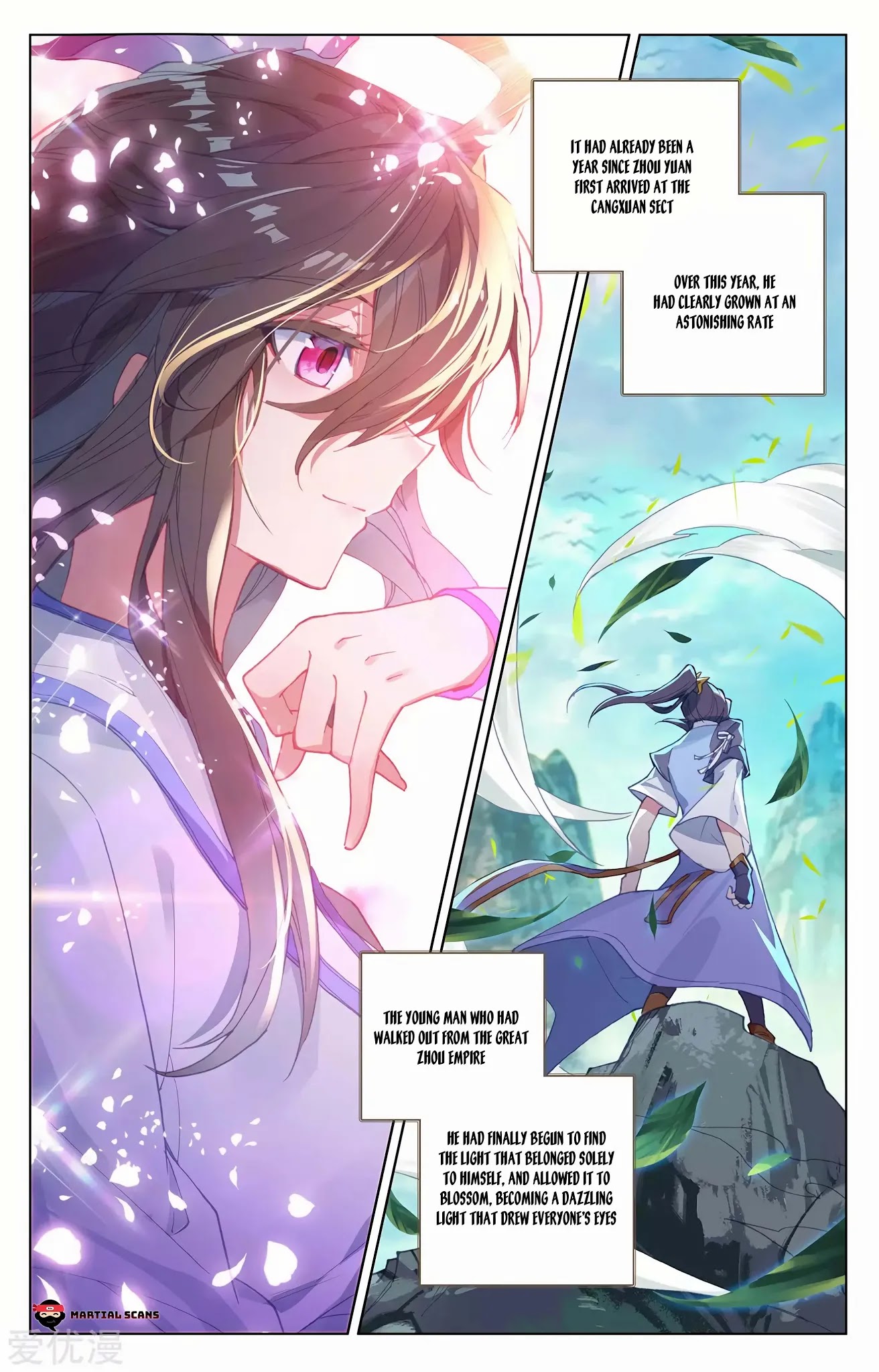 Yuan Zun Chapter 247.5 page 6 - Chapter 247.5: Who is Finished?