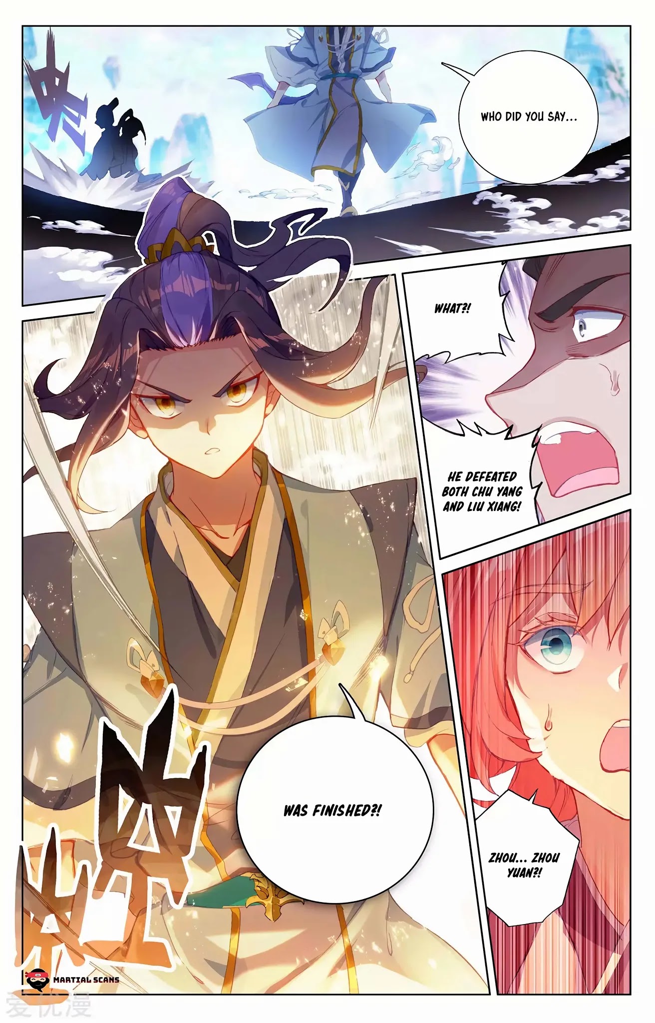Yuan Zun Chapter 247.5 page 9 - Chapter 247.5: Who is Finished?