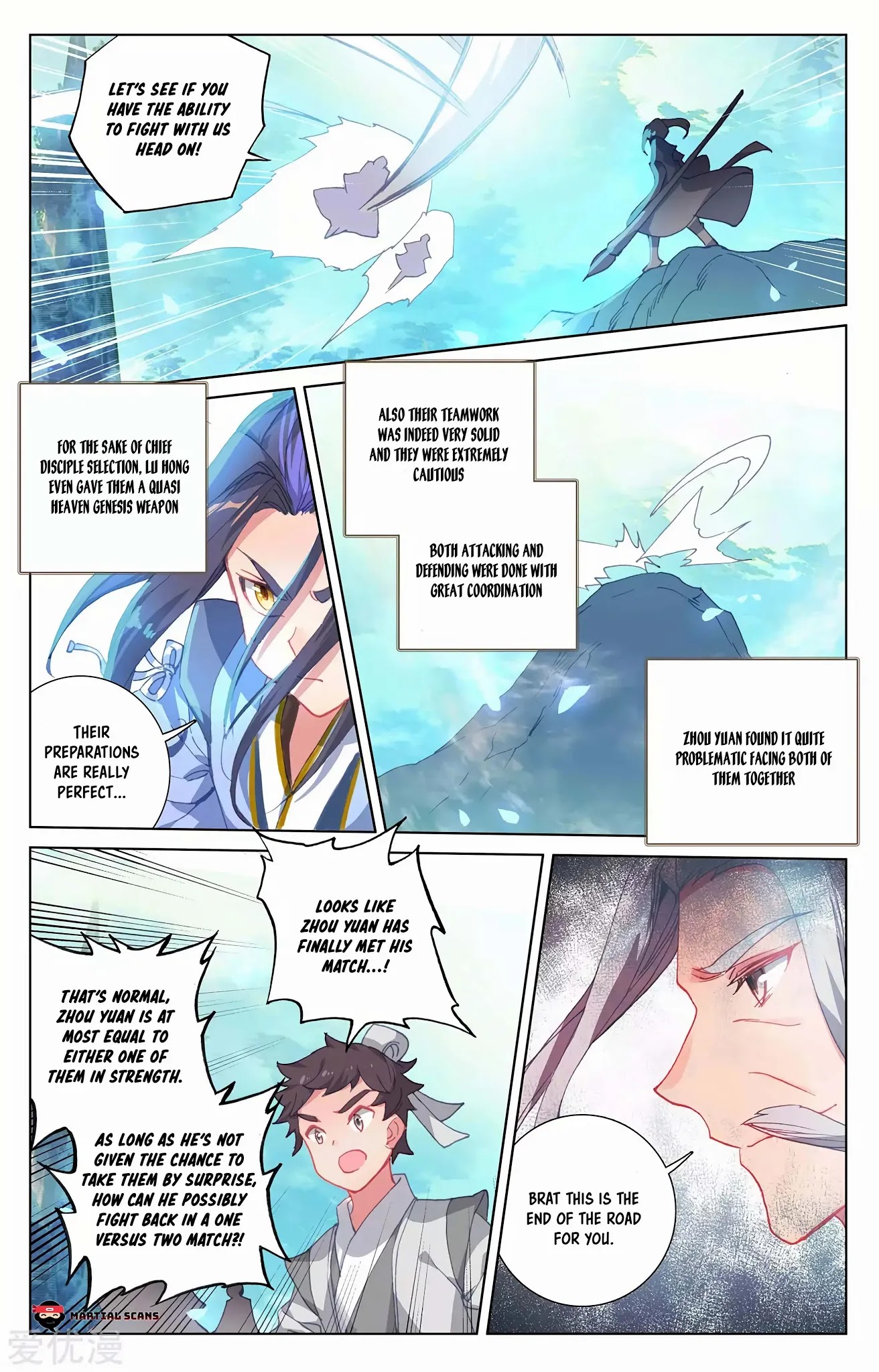 Yuan Zun Chapter 247 page 3 - Chapter 247: Gradually Turning the Tables