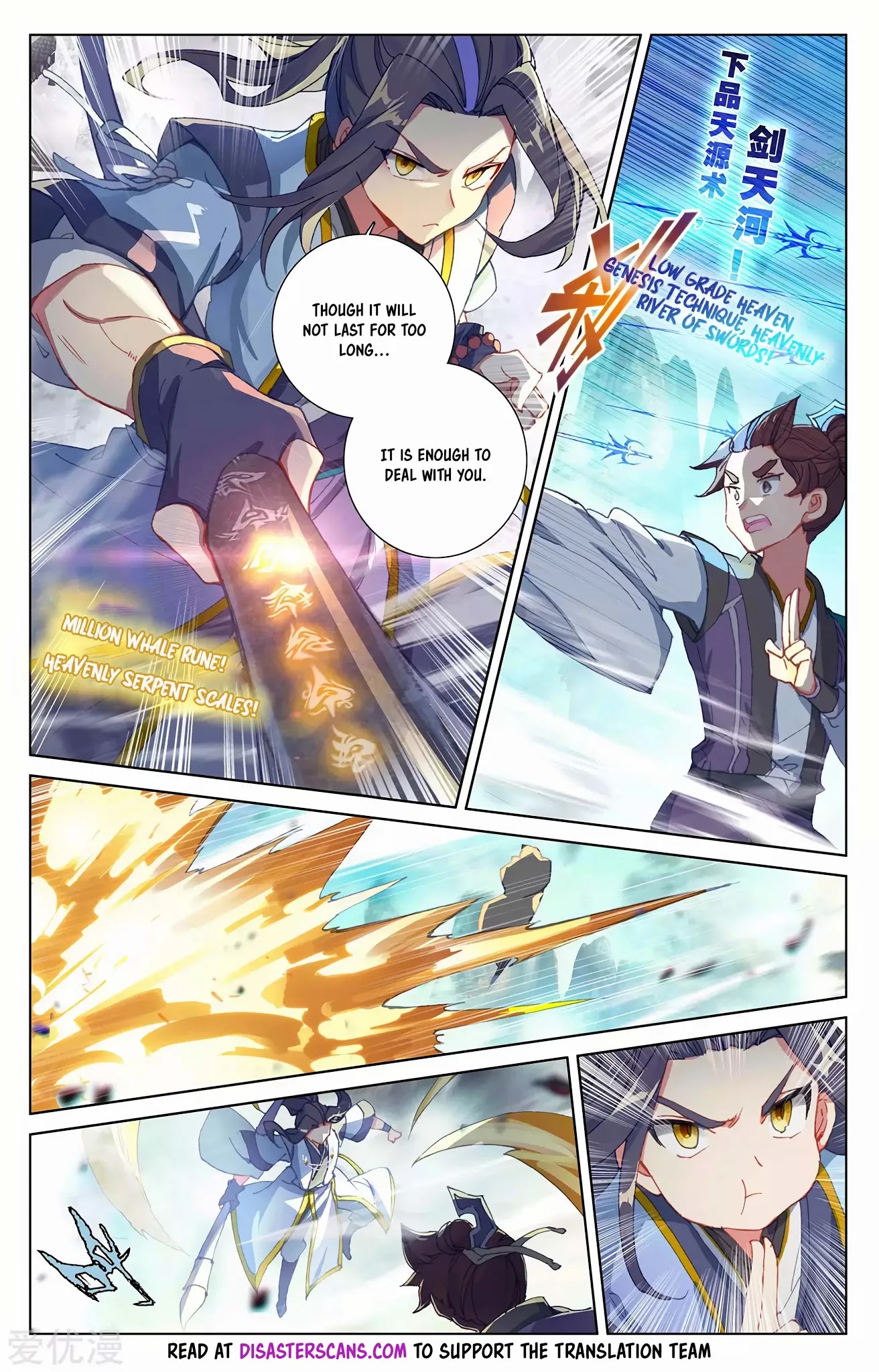 Yuan Zun Chapter 247 page 7 - Chapter 247: Gradually Turning the Tables