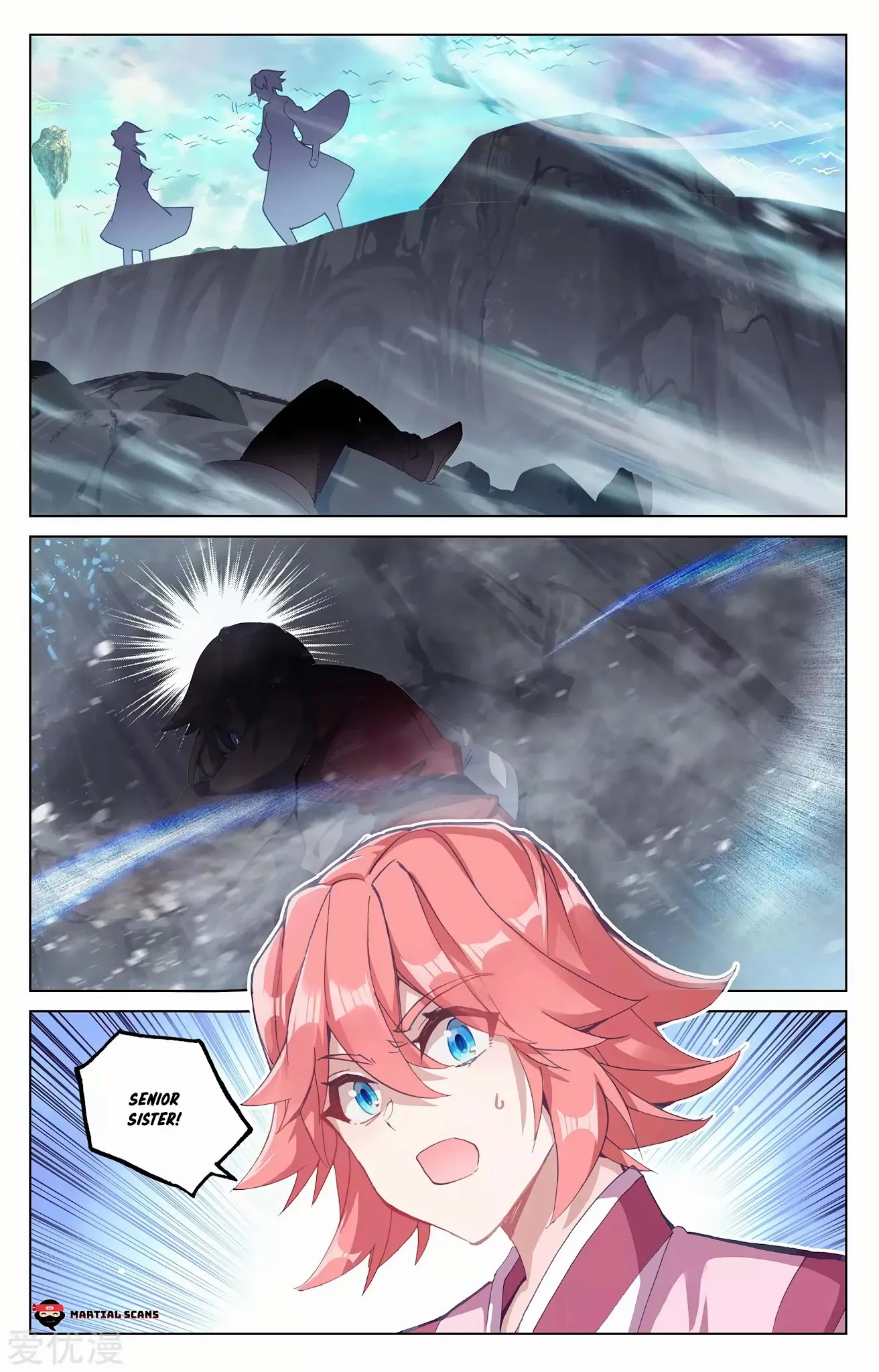 Yuan Zun Chapter 248.5 page 3 - Chapter 248.5
