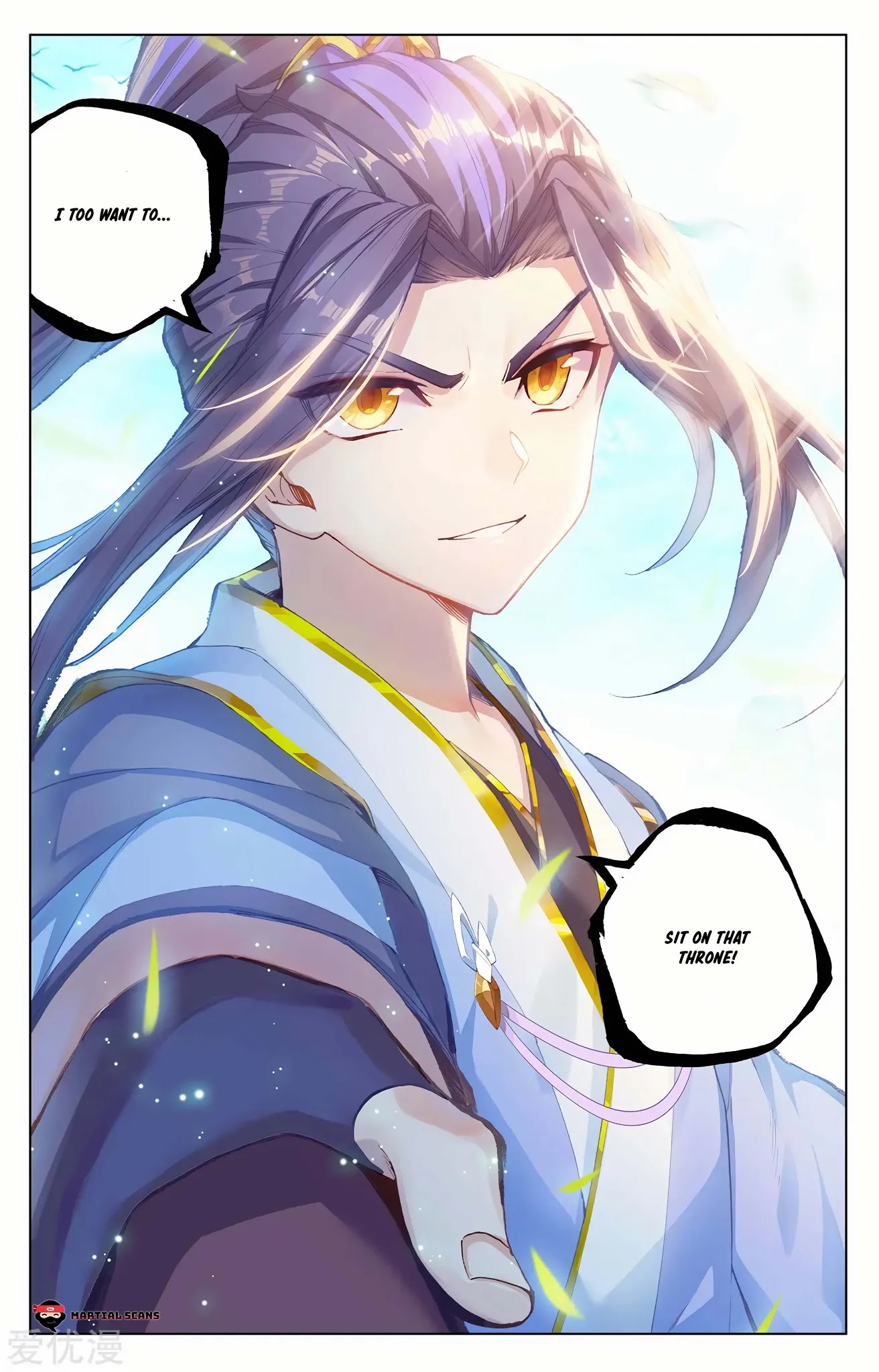 Yuan Zun Chapter 248.5 page 5 - Chapter 248.5