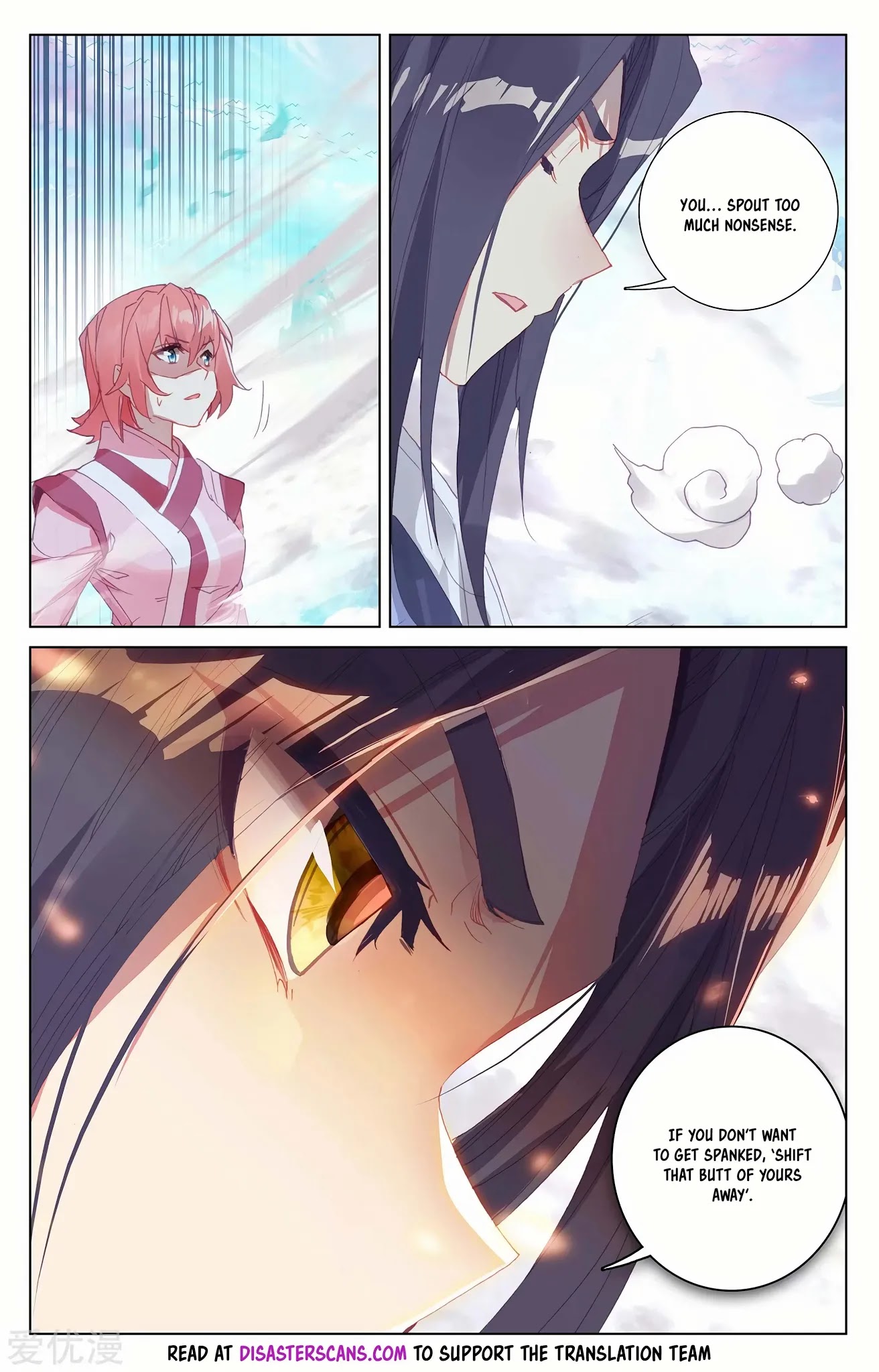 Yuan Zun Chapter 248.5 page 7 - Chapter 248.5