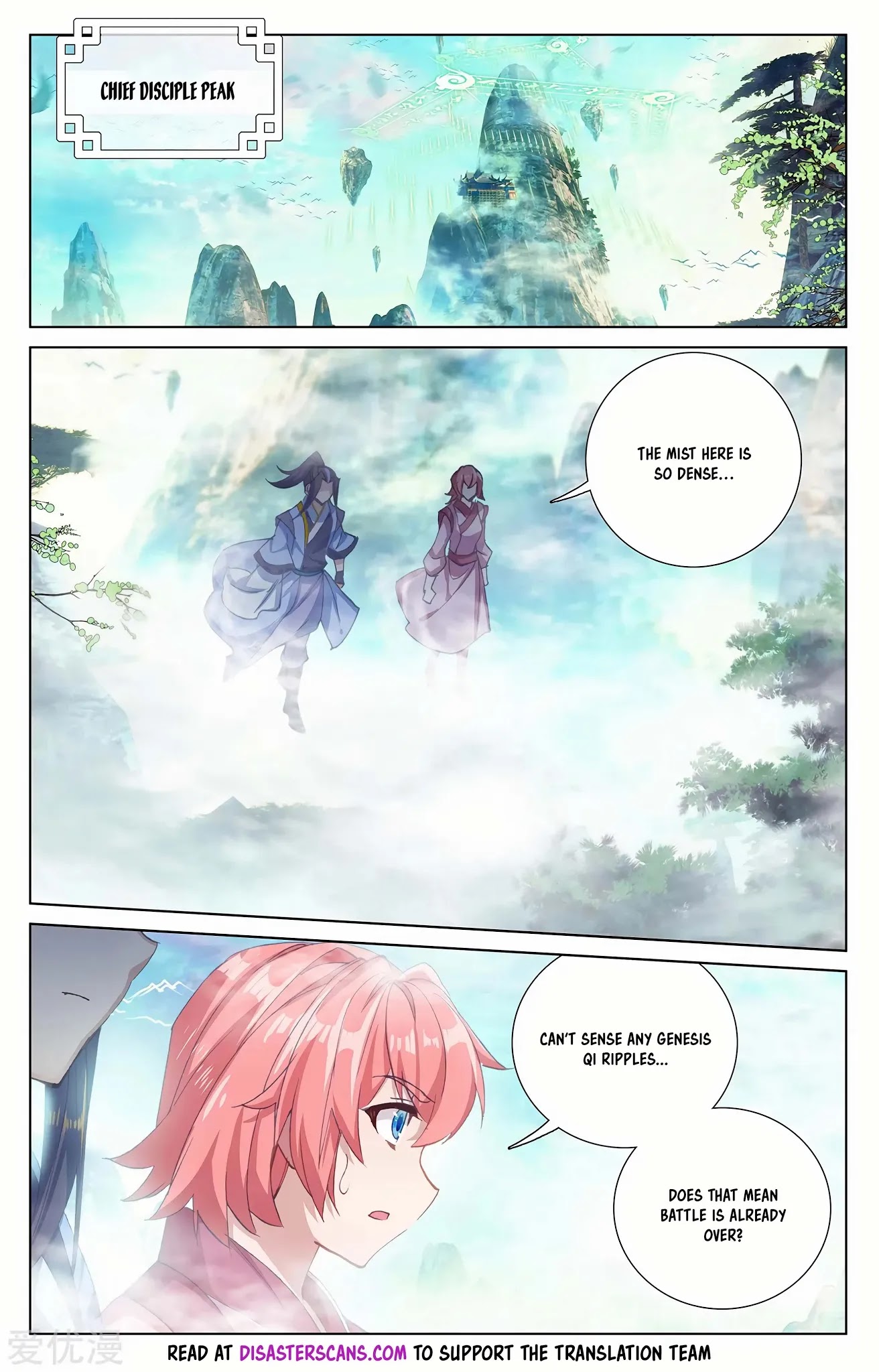 Yuan Zun Chapter 248 page 7 - Chapter 248: The Final Yuan Hong